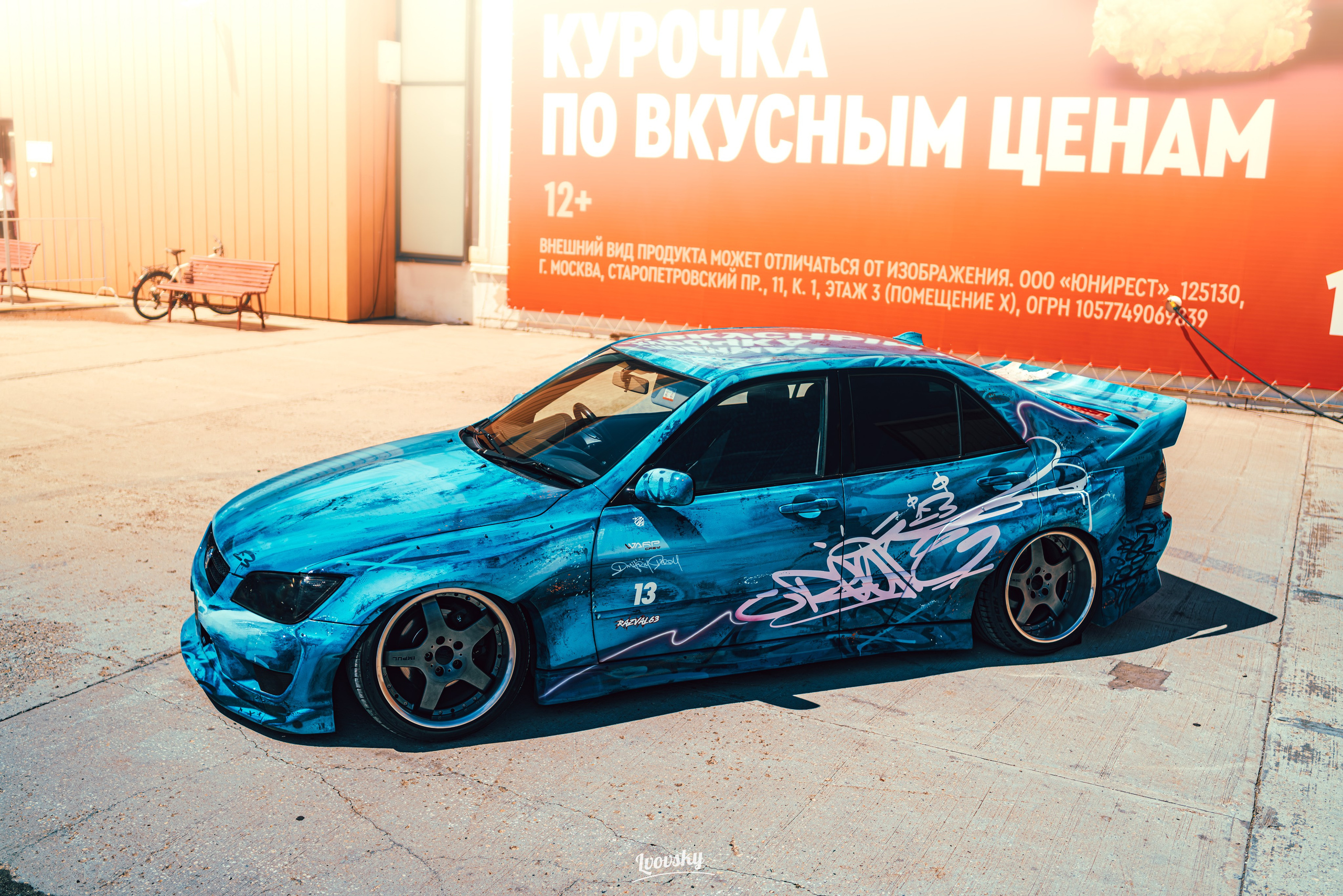 YUKA Drive Fest Samara. Camera motor