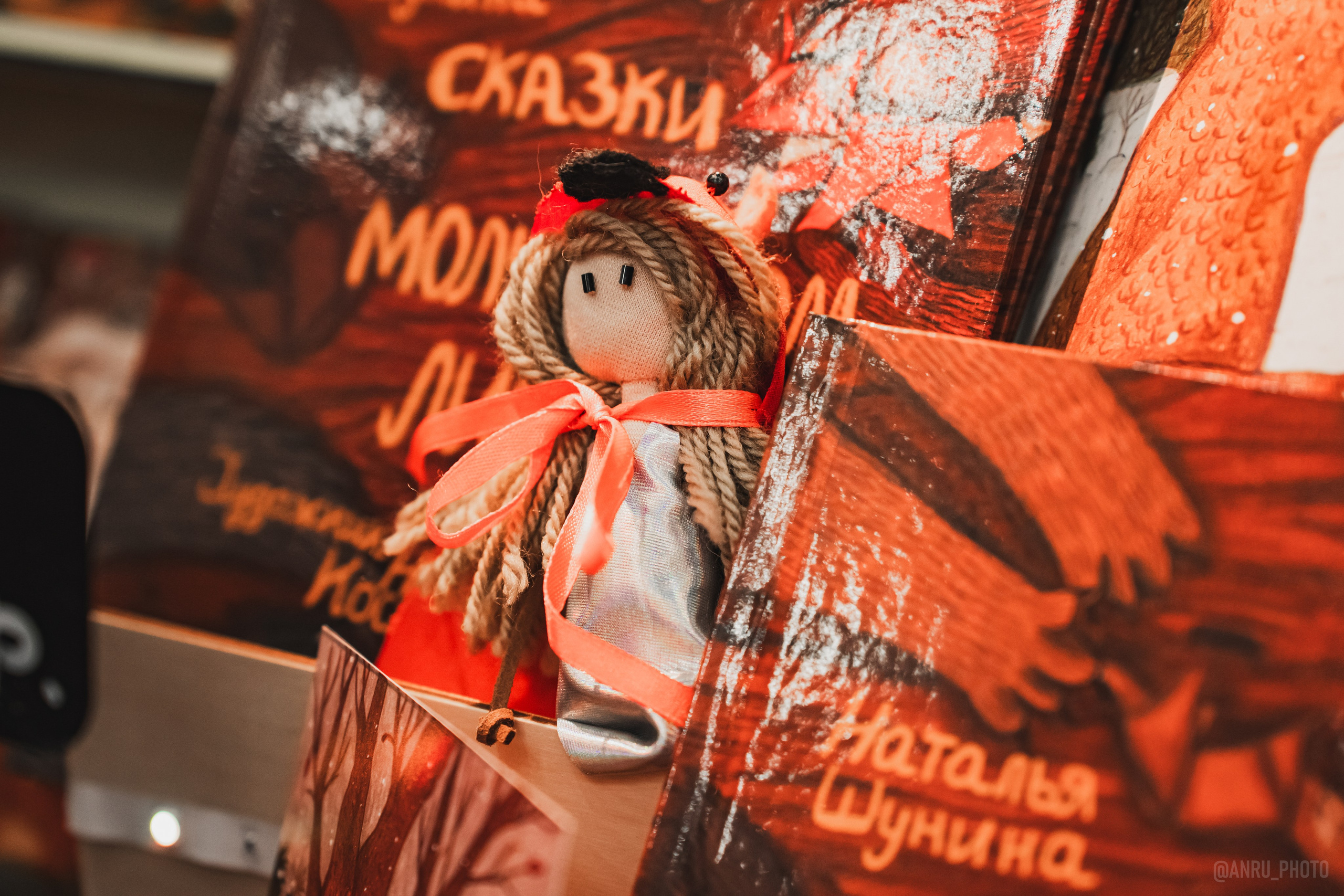 Fox Family fest. Репортажный фотограф Анастасия Рубцова