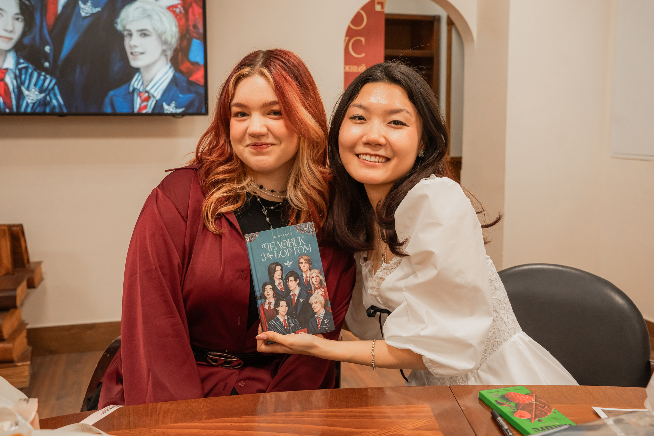 Презентация книги «Человек за бортом», автор София Цой. Репортажный фотограф Анастасия Рубцова