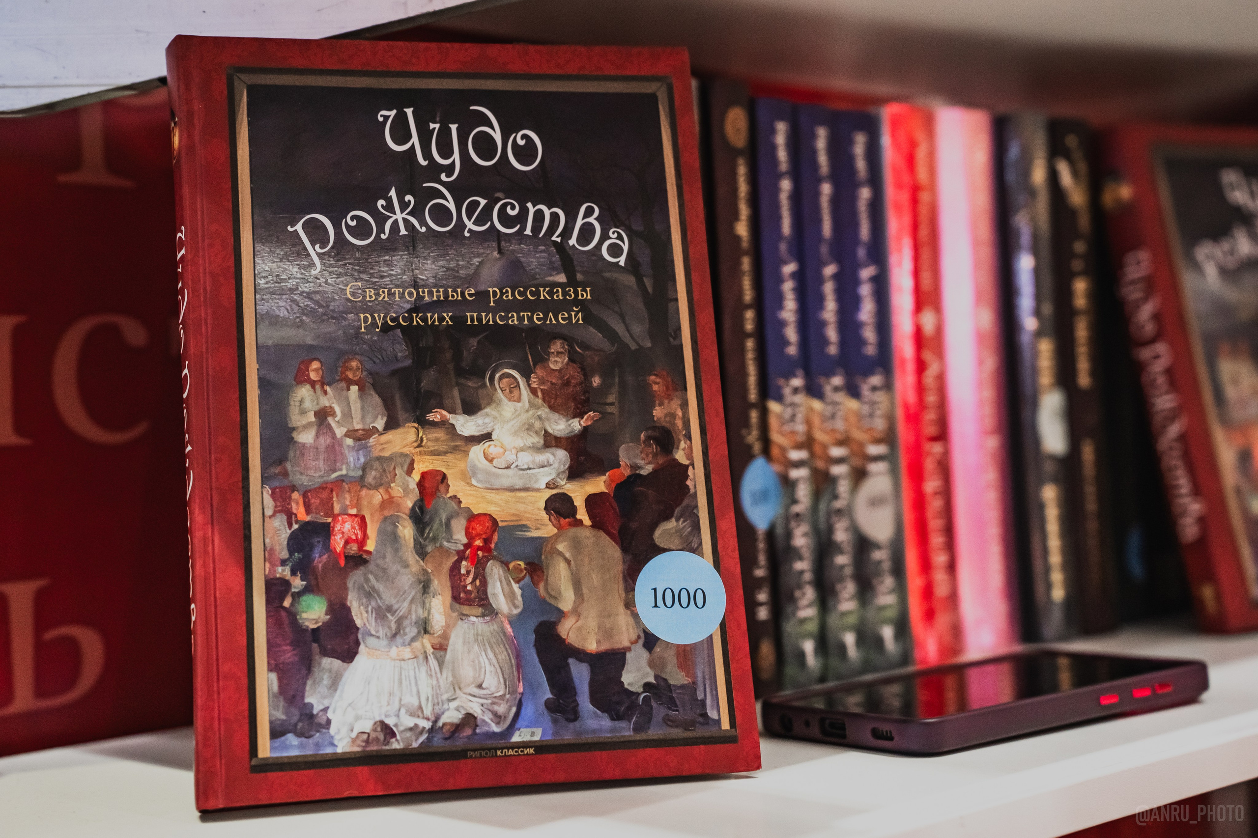 Non/fictio№ 27. Репортажный фотограф Анастасия Рубцова