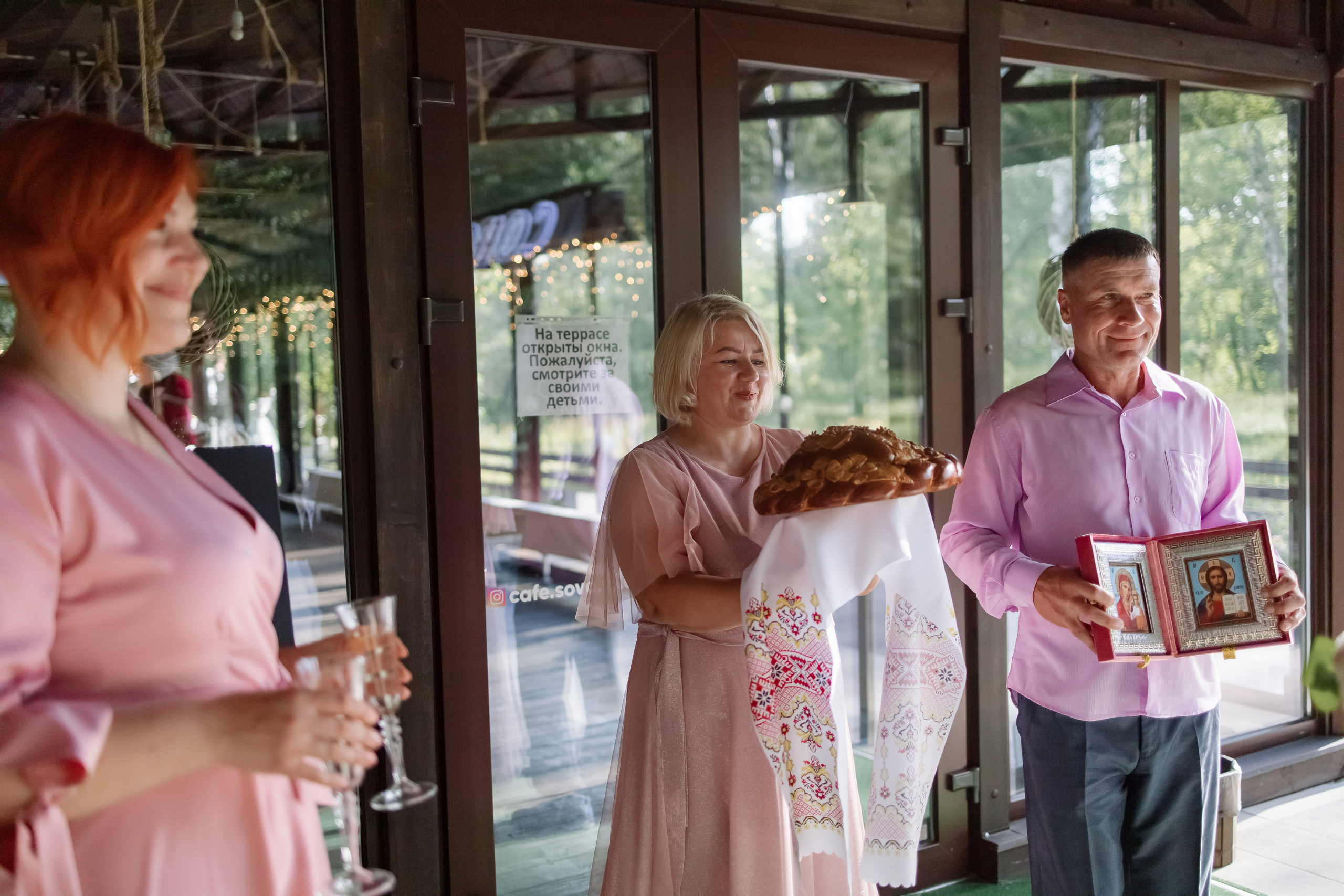 Никита/Анастасия. Свадебный фотограф