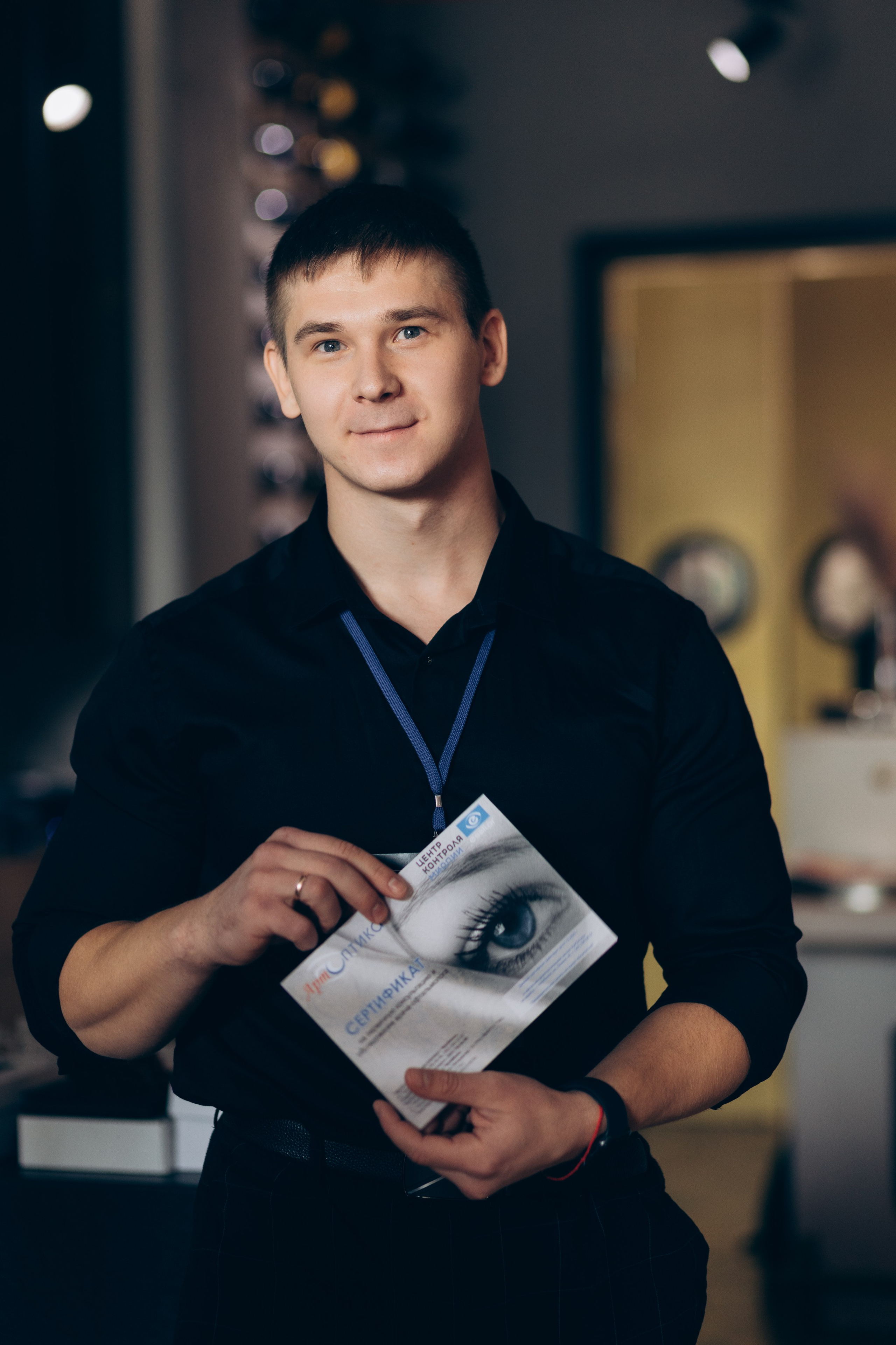 Связи 2023. Фотограф в Челябинске Снежана Резниченко