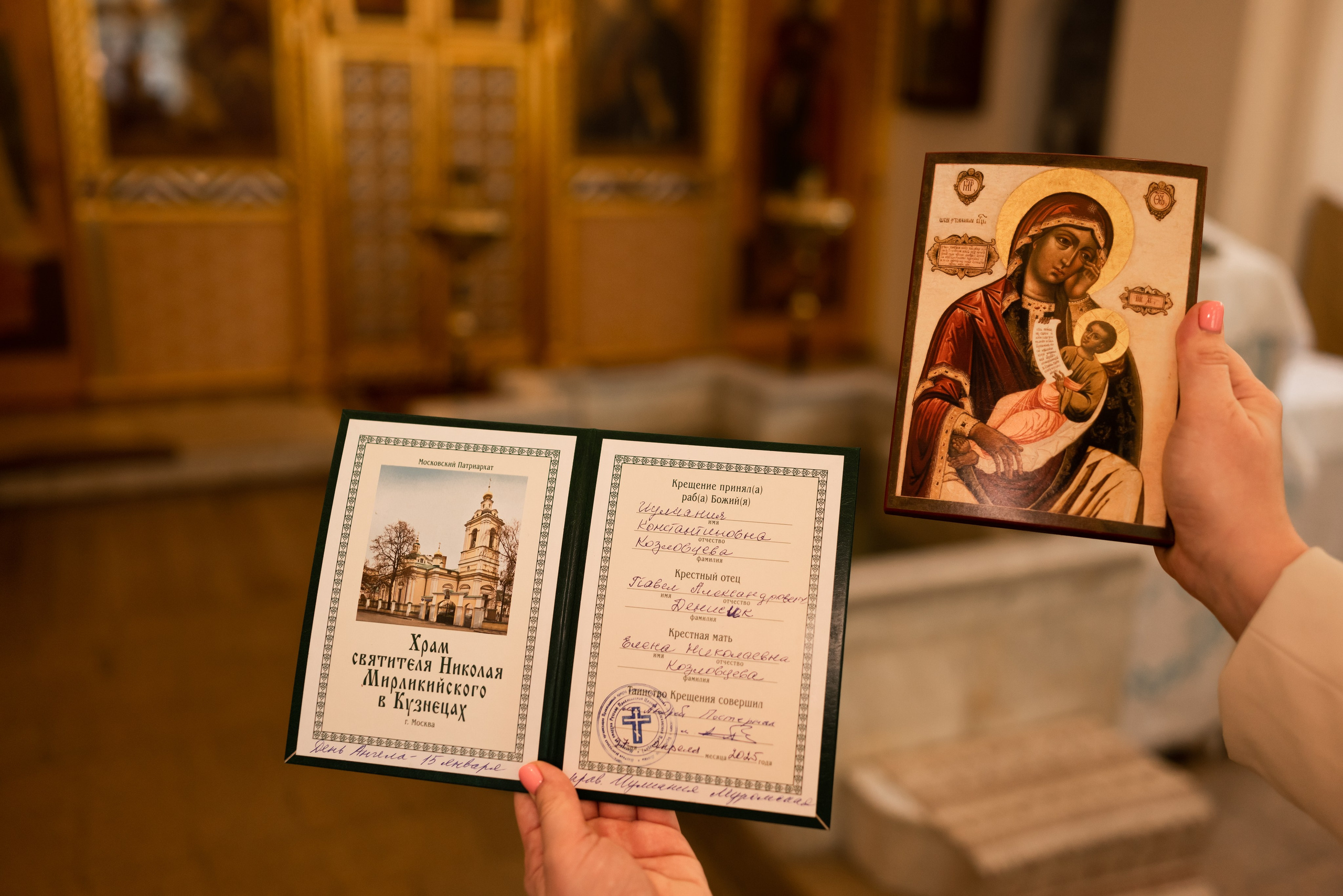 Крещение. Фотограф Ксения Огородова портфолио