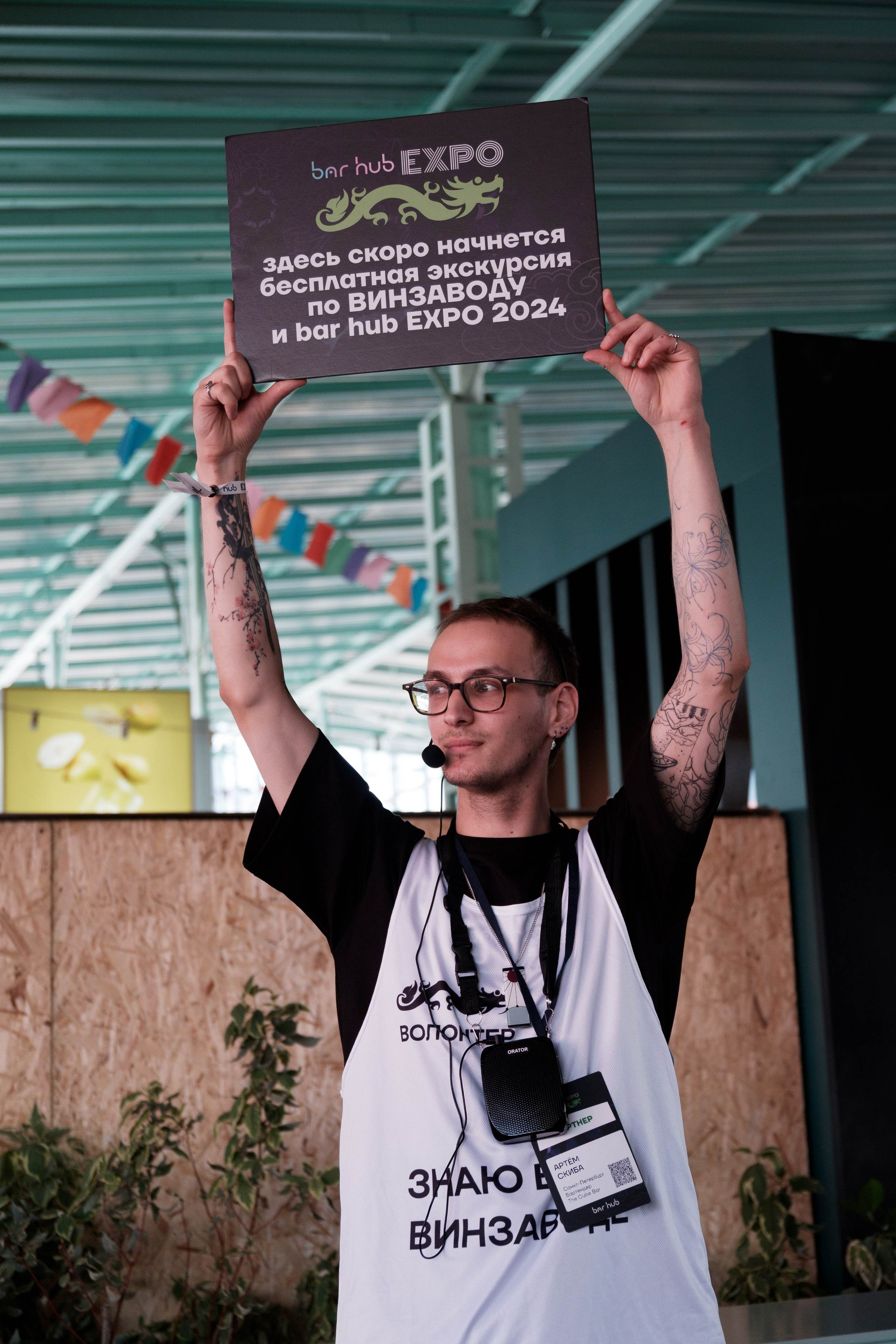 Репортаж Bar Hub Expo. Антон Киптиков фотограф