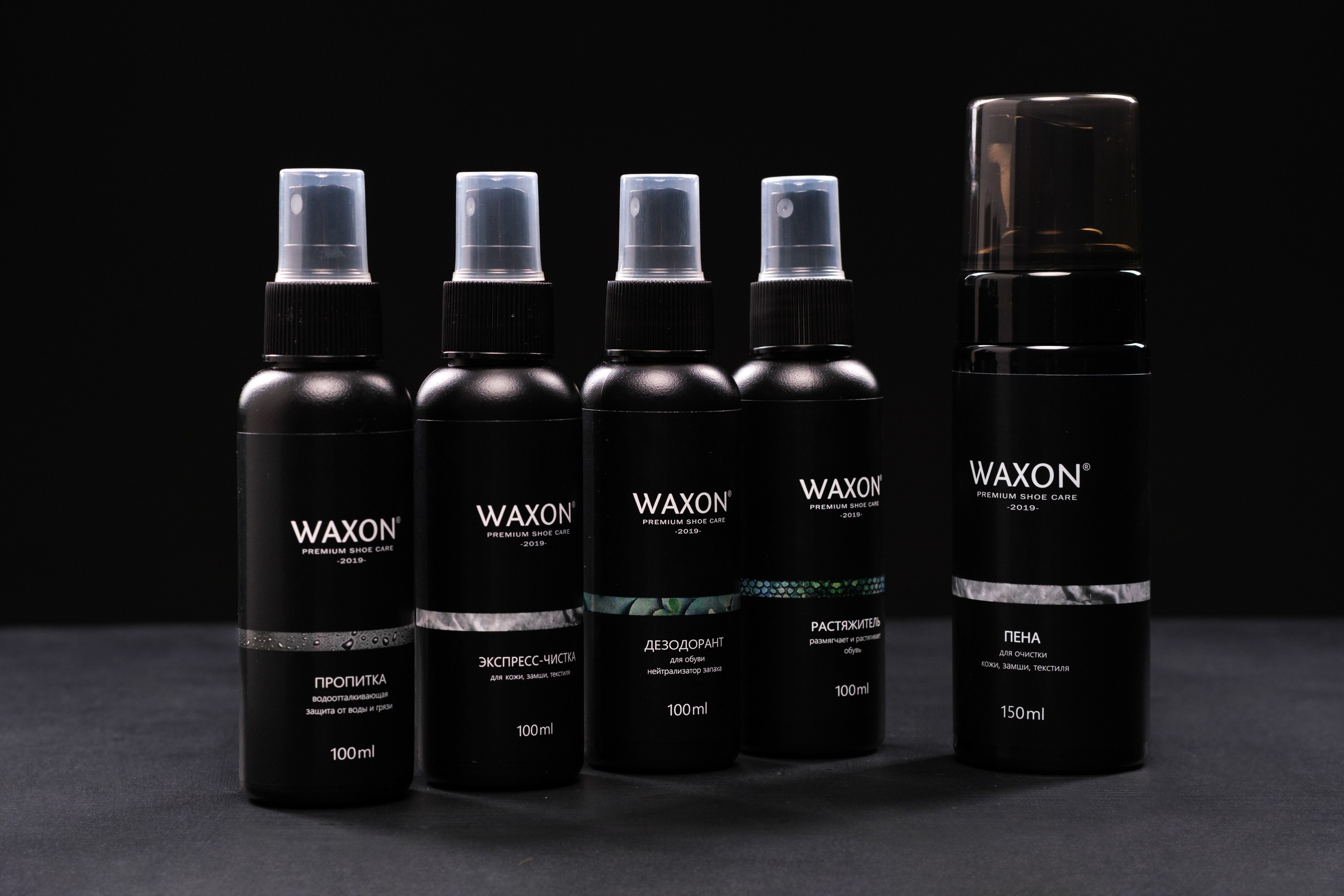 Съемка средств по уходу за обувью в Петербурге. Фотосессия для маркетплейсов