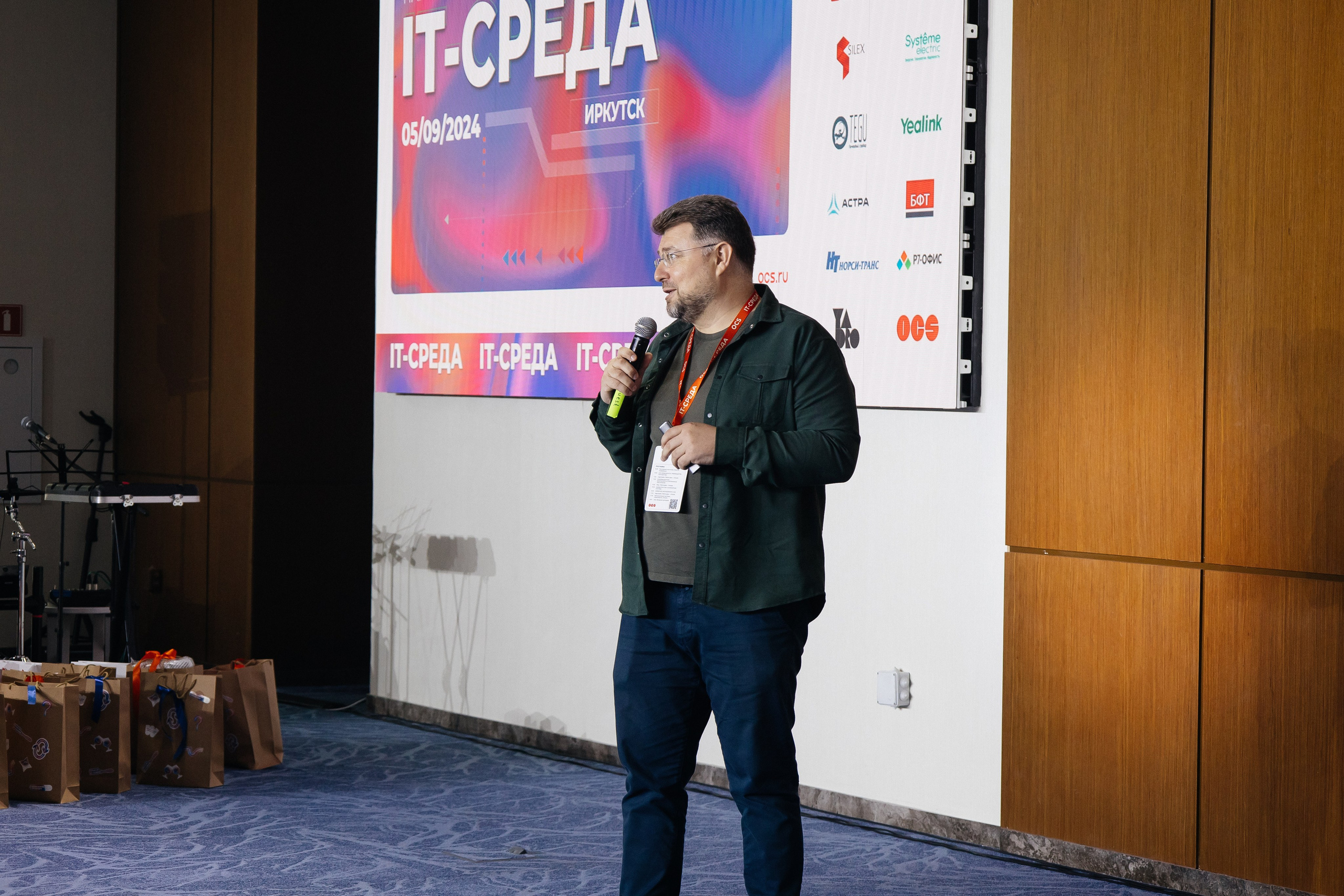 Репортаж конференции. Фотограф в Иркутске