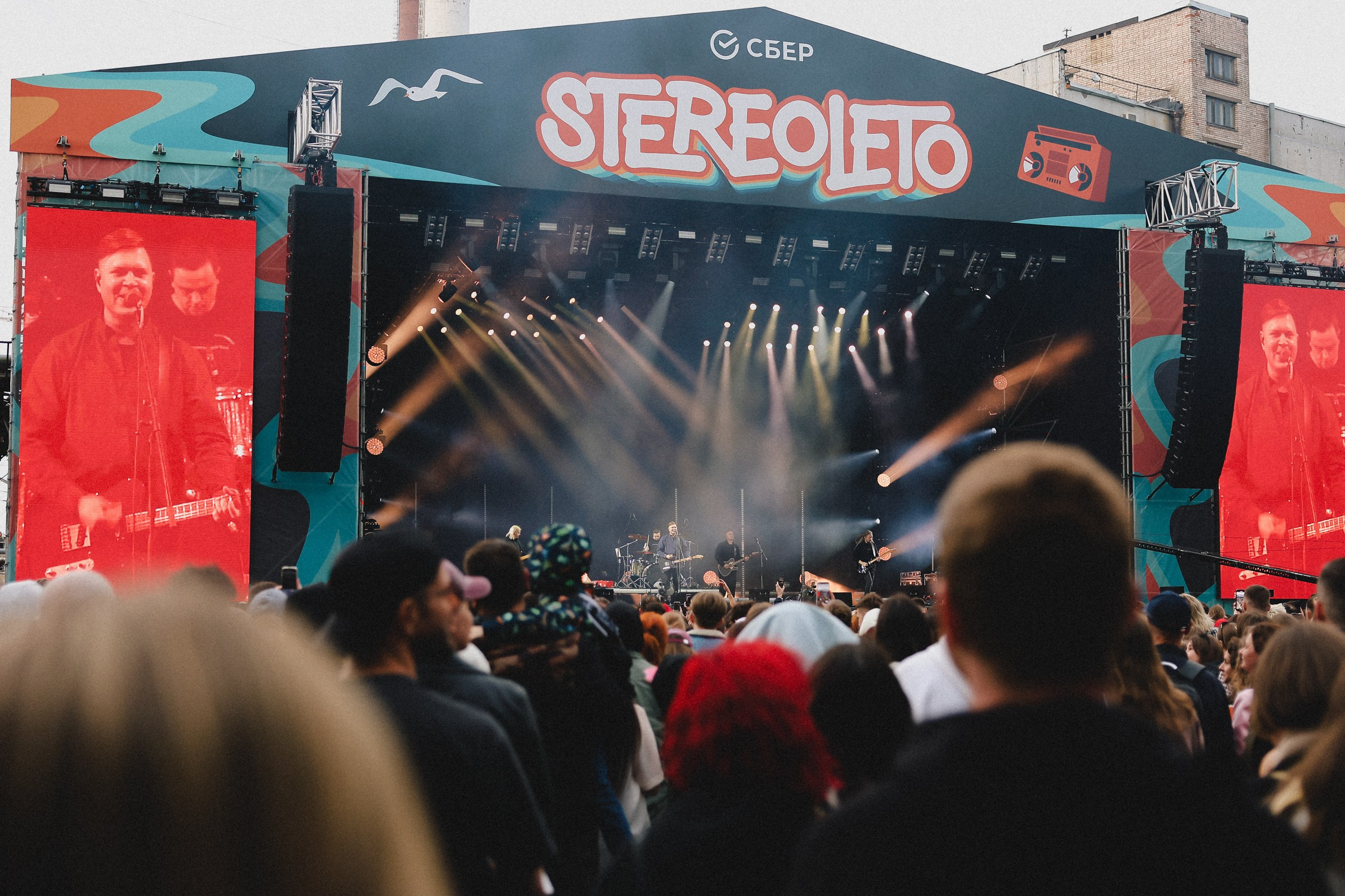 /РЕПОРТАЖ/ Фестиваль StereoLeto by SuperStep. Свадебный фотограф Великий Новгород Станислав Кособудский