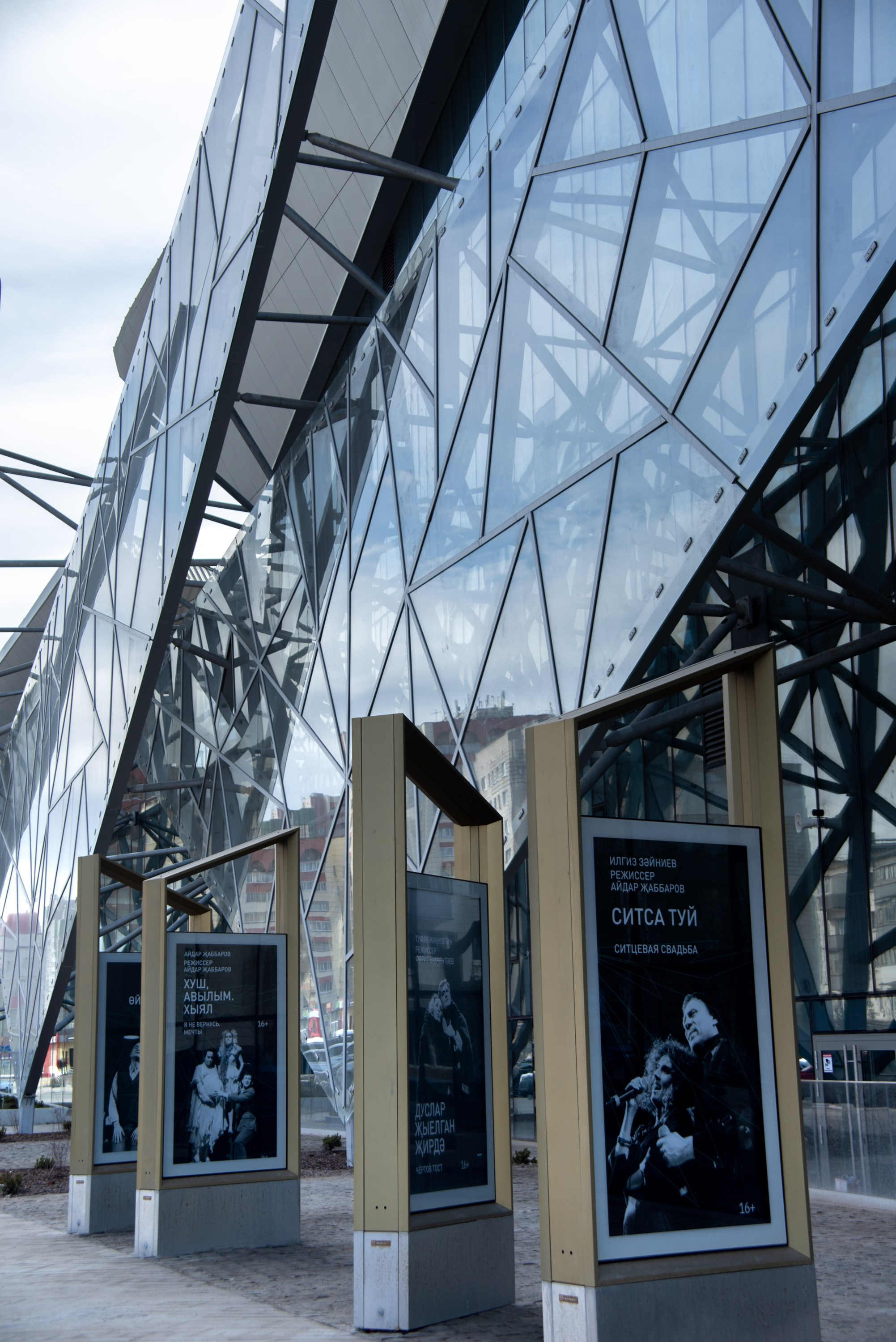 Казань, март 2025. Фотограф Юлия Зимина