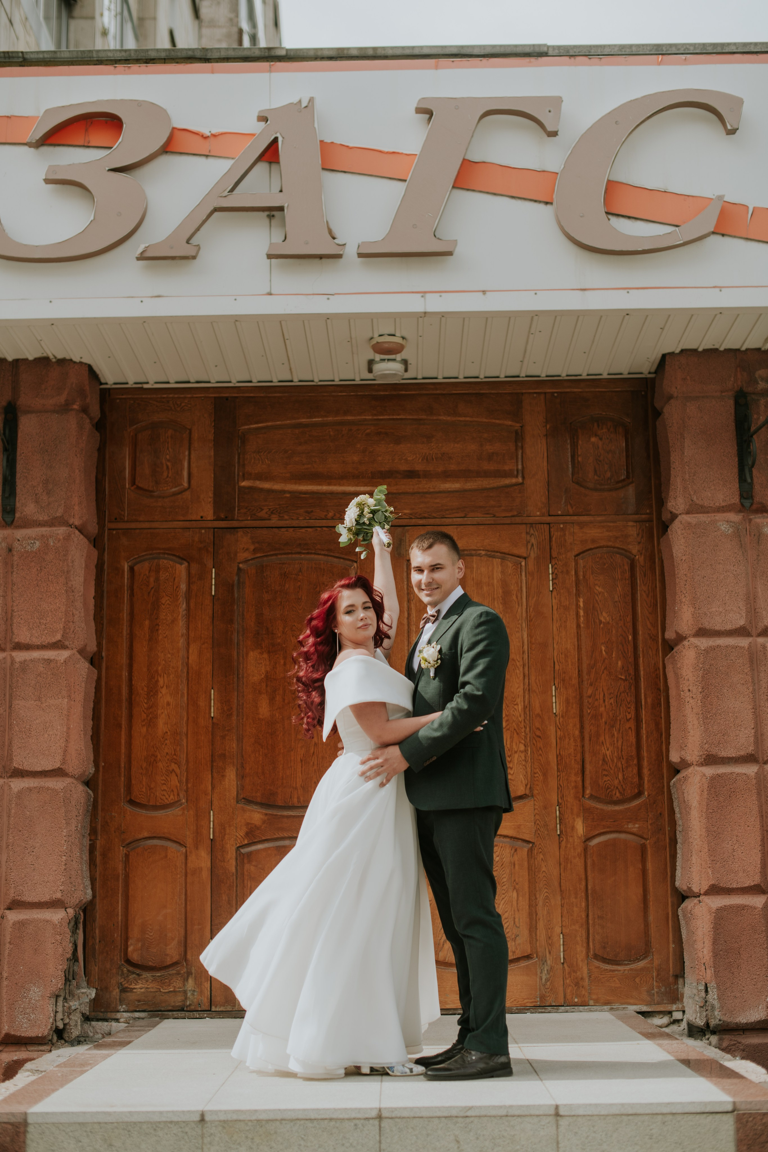 Анастасия и Максим. Фотограф Анна Качан