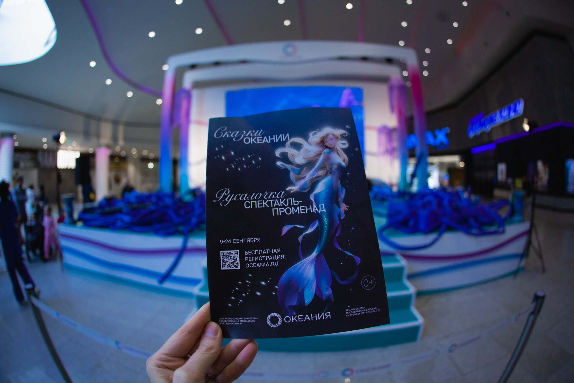 Сказка в ТЦ Океания. Репортажный и концертный фотограф в Москве Анастасия Осень