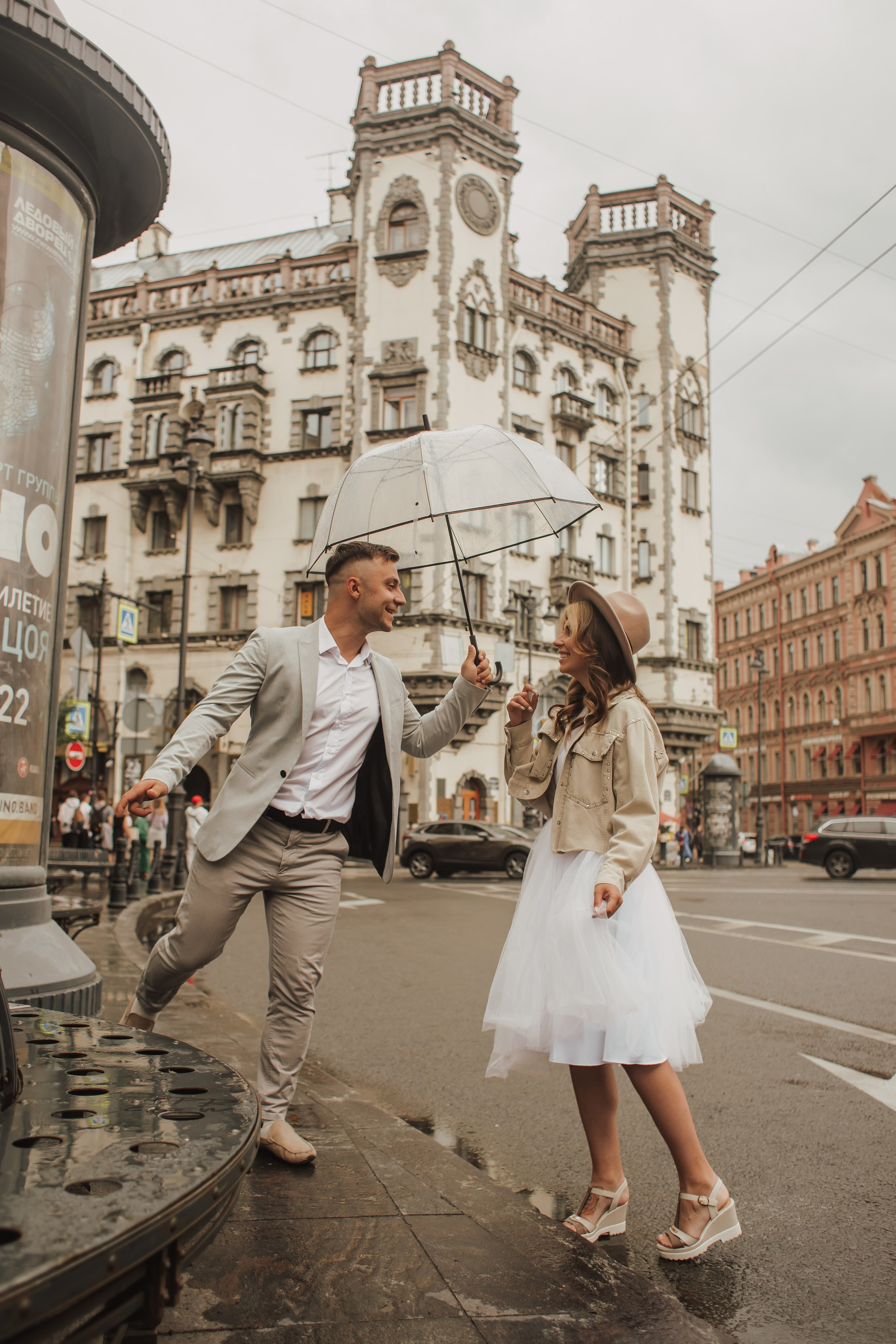 Алёна и Виталий 07.07. Семейный фотограф в Санкт-Петербурге Ева Маркова