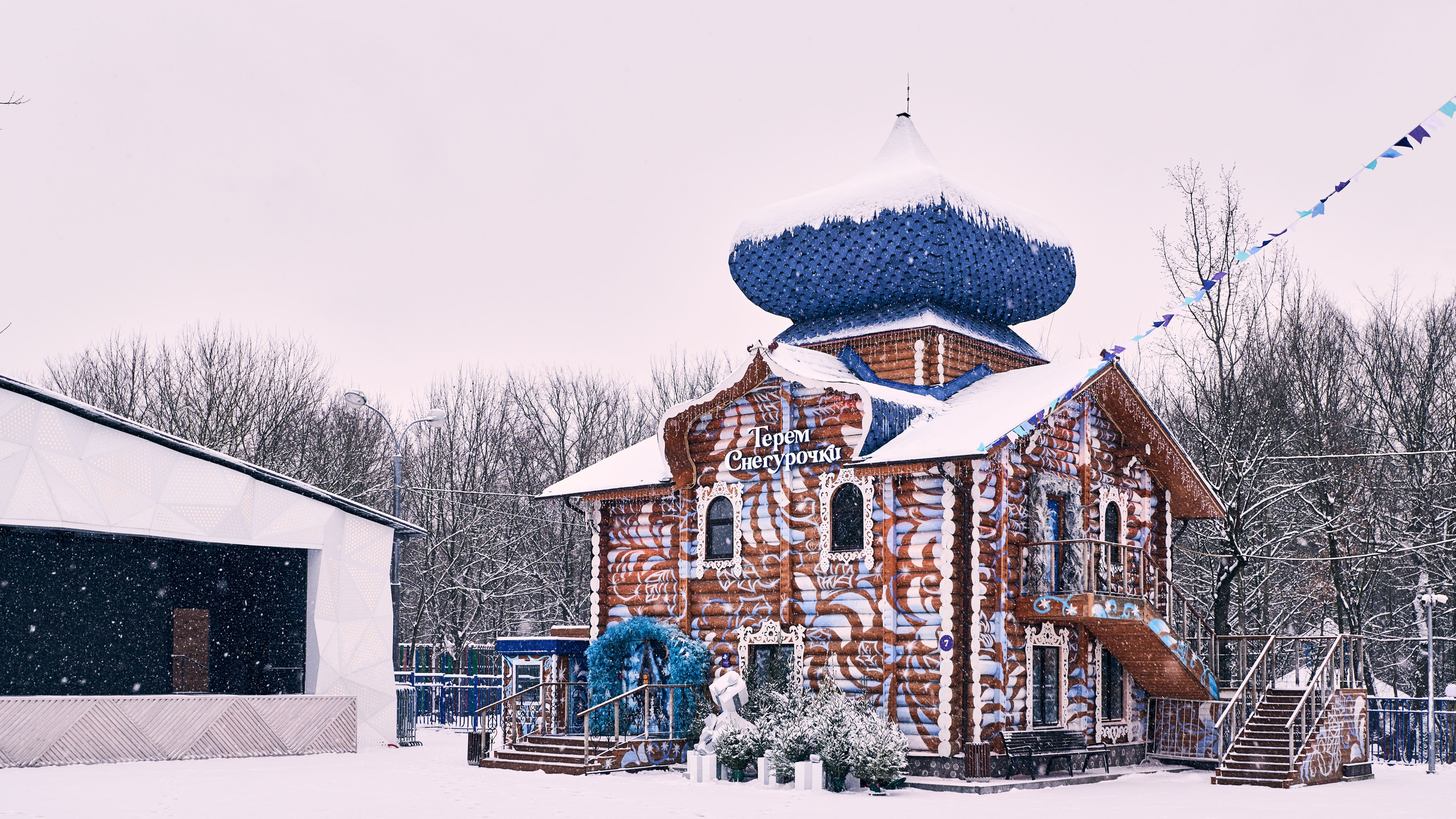 Терема Усадьбы Деда Мороза днём. Никита Хохловский фото и видео продакшн