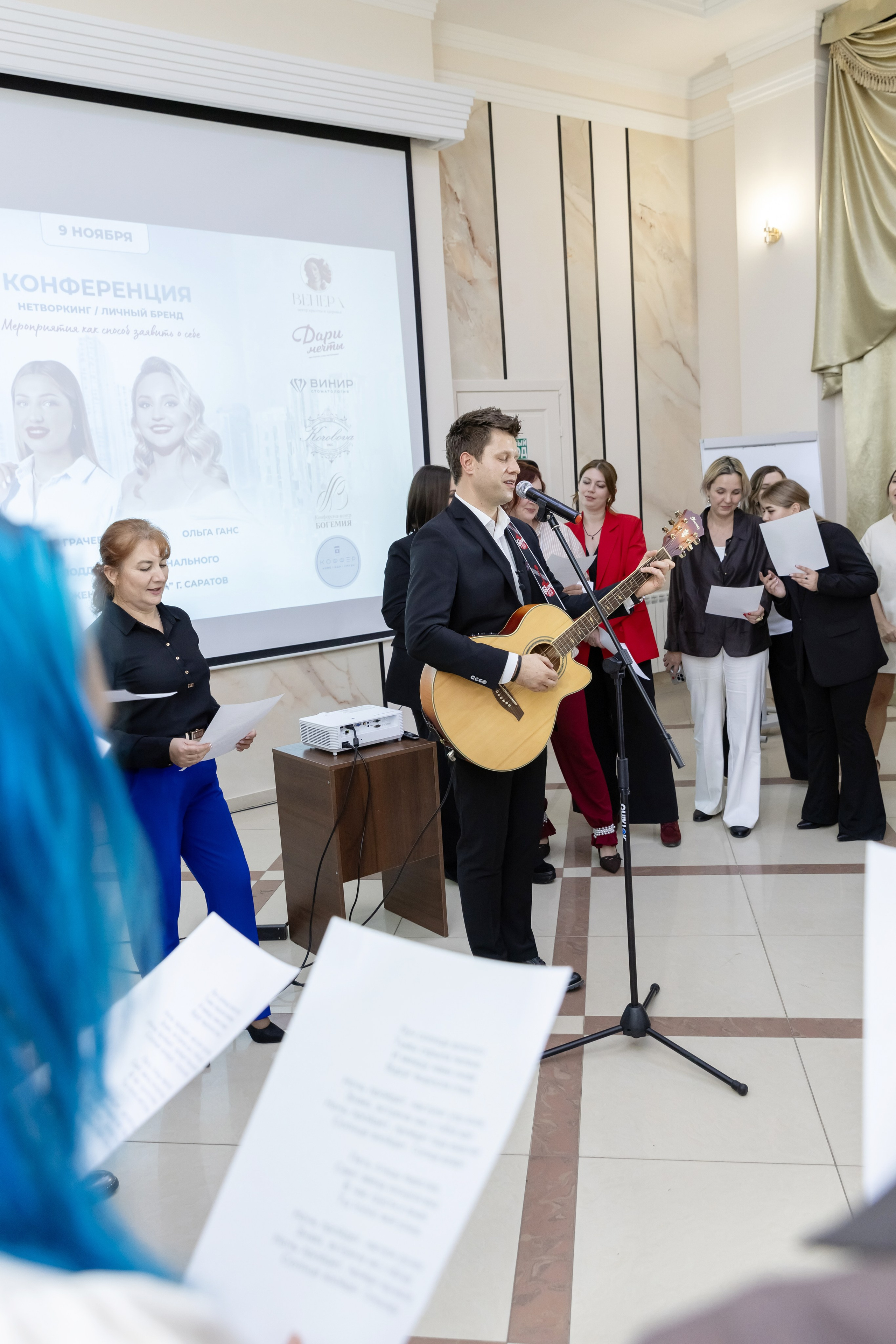 Богемия, конференция. Портретный и семейный фотограф Наталия Гаврилина, Саратов — Москва