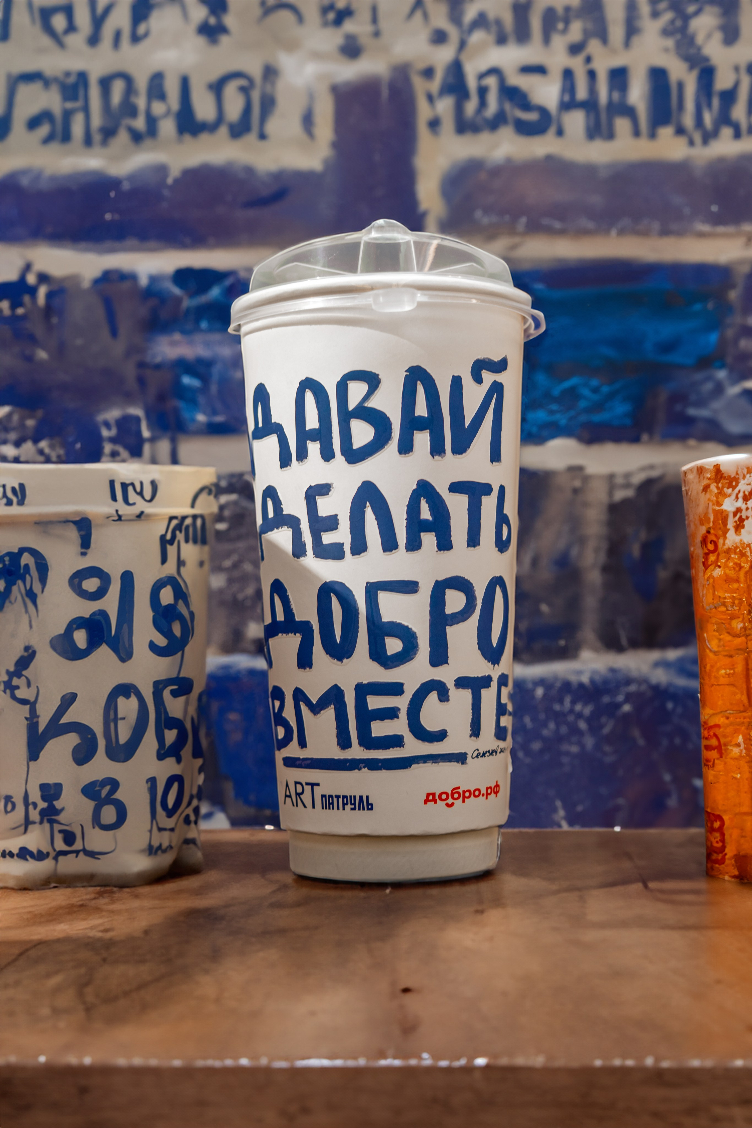 КОФЕ ХАУС & ДОБРО. Фотограф Алина Гашникова