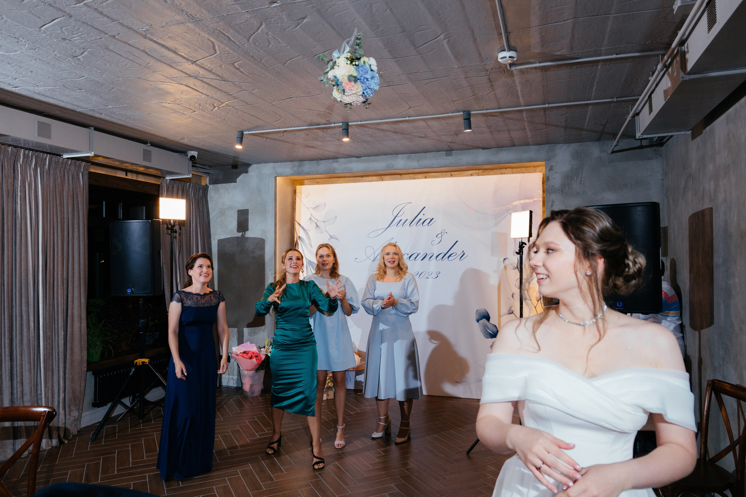 Александр и Юлия