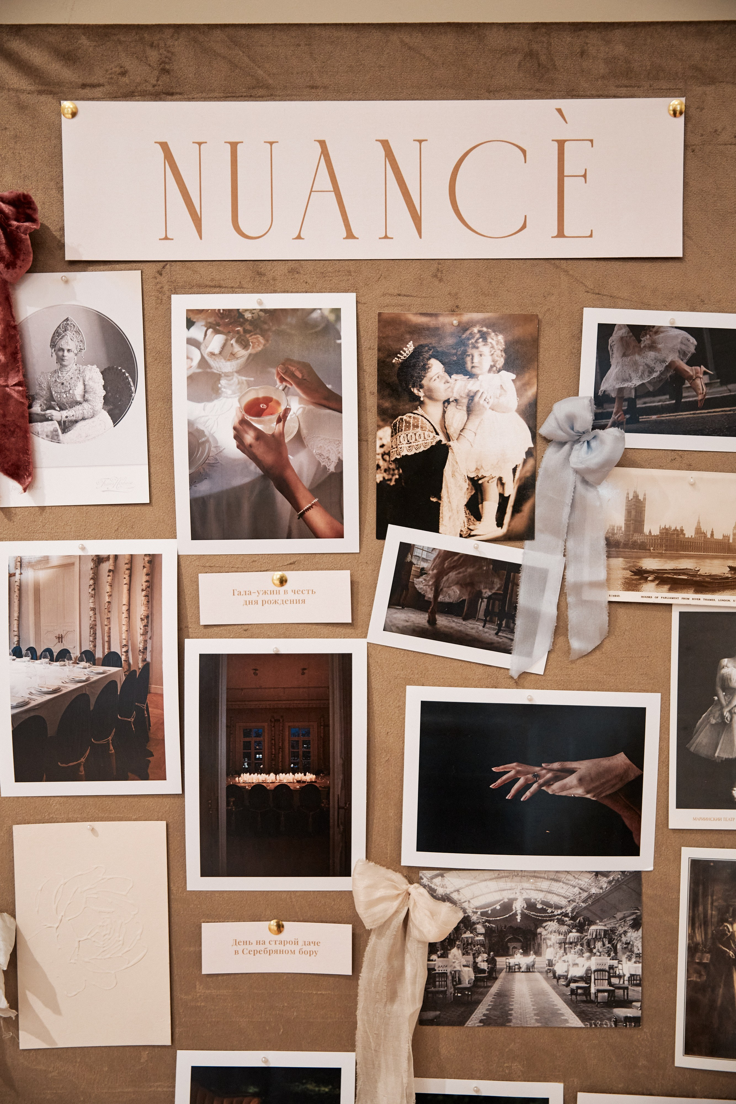 Nuance Ёлка. Свадебный фотограф Андрей Кочкин в Москве