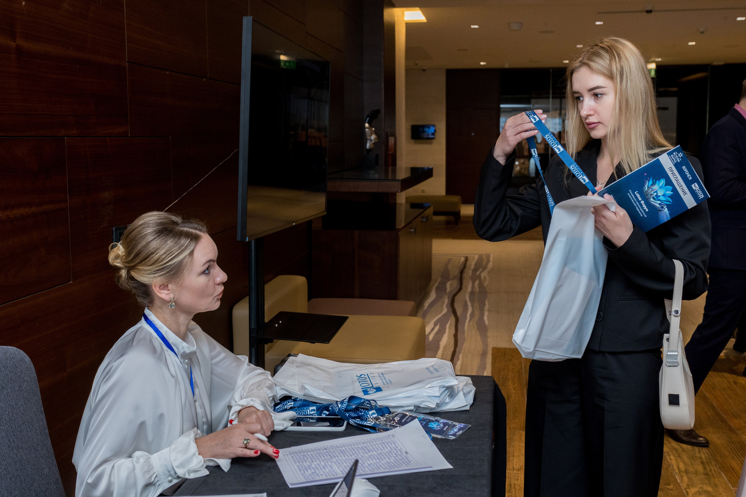 Lotos Forum 12.09.2023. Владислав Волков | Фотография и видеосъемка в Воронеже