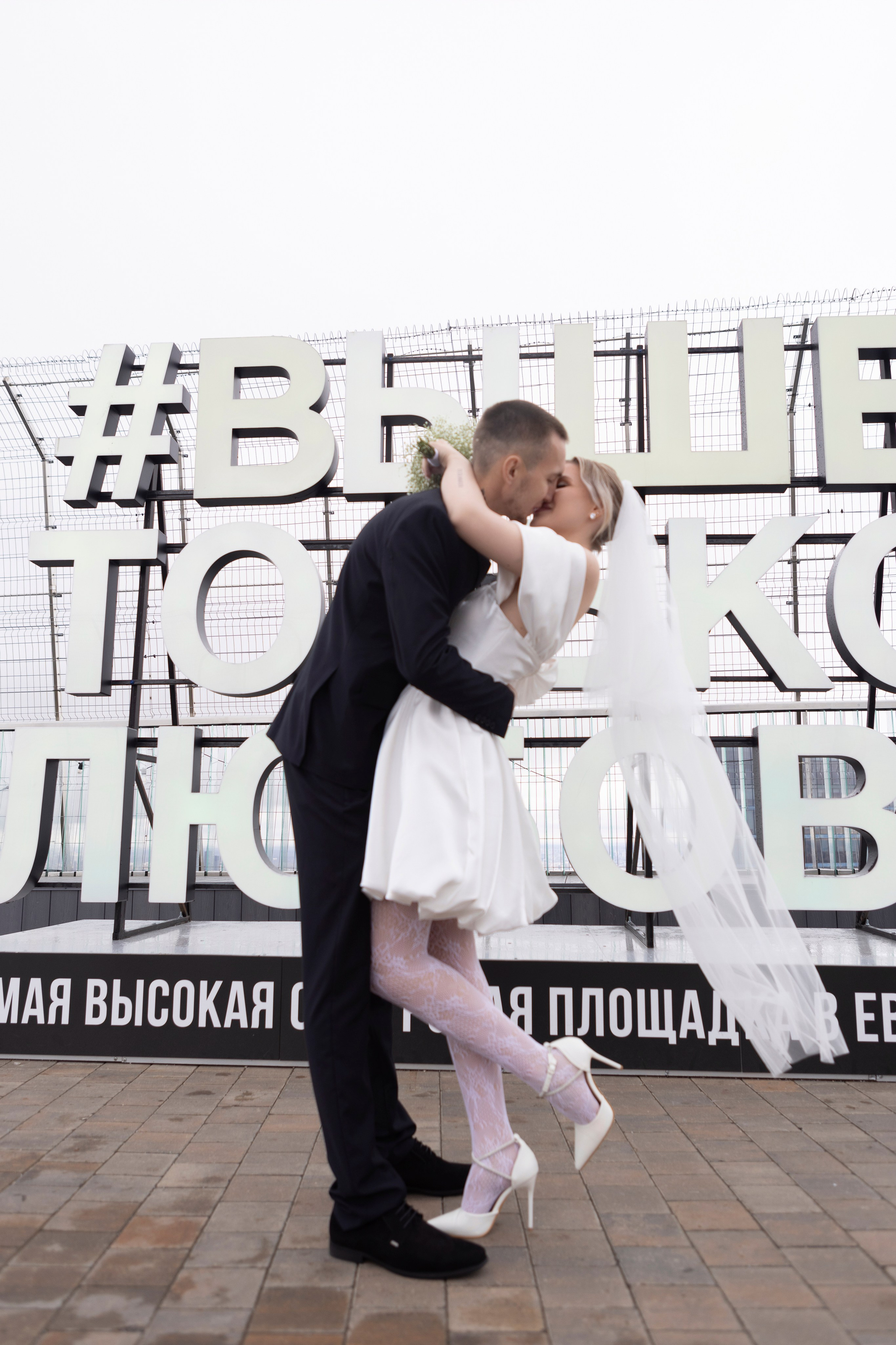 Вадим и Кристина. Фотограф в Курске Смирнов Евгений