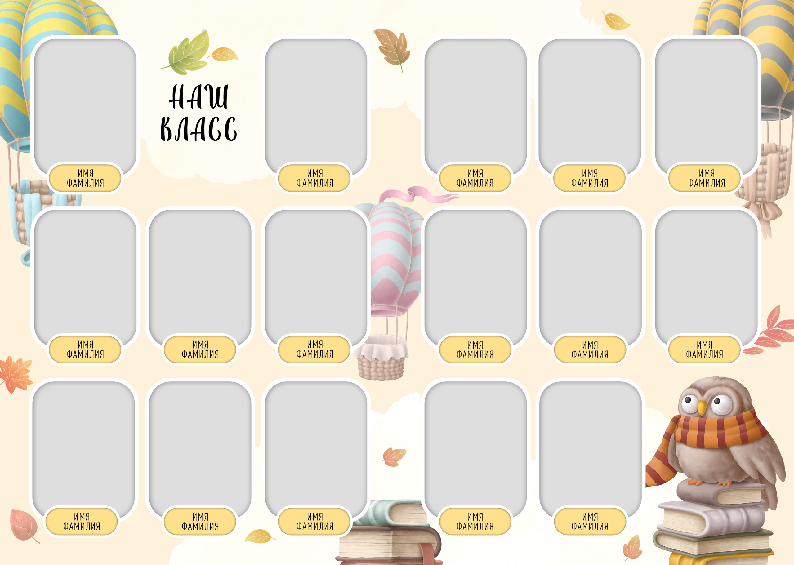 Начальная школа (1-4 класс). Https://malovafoto.ru