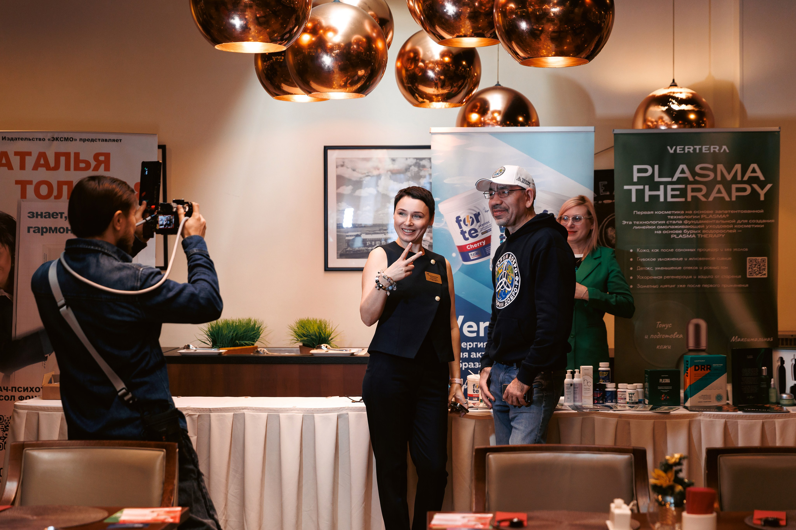 Womens Business Forum