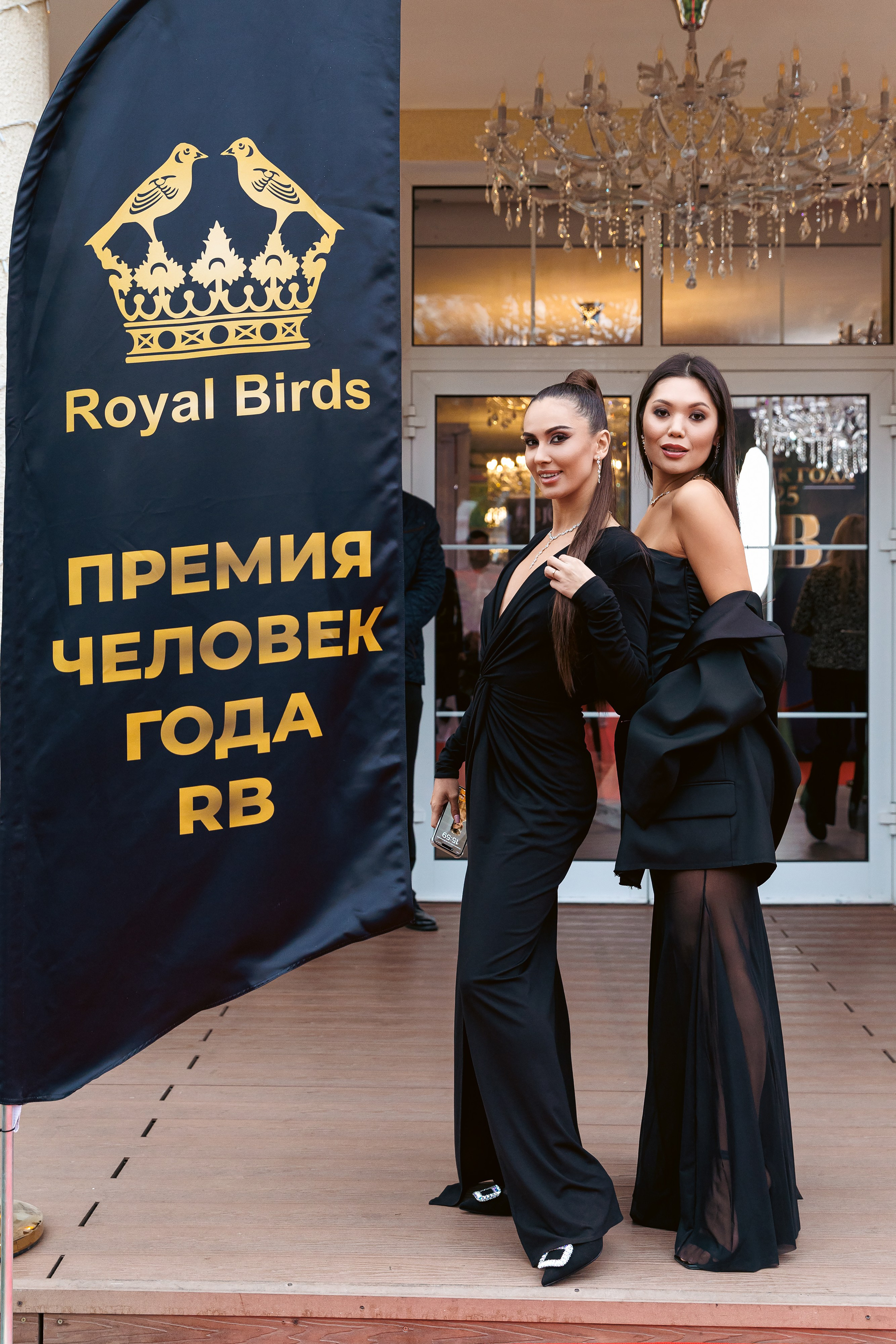 Премия «Человек Года». Репортажный Фотограф Александр Назаров. Москва и М.О