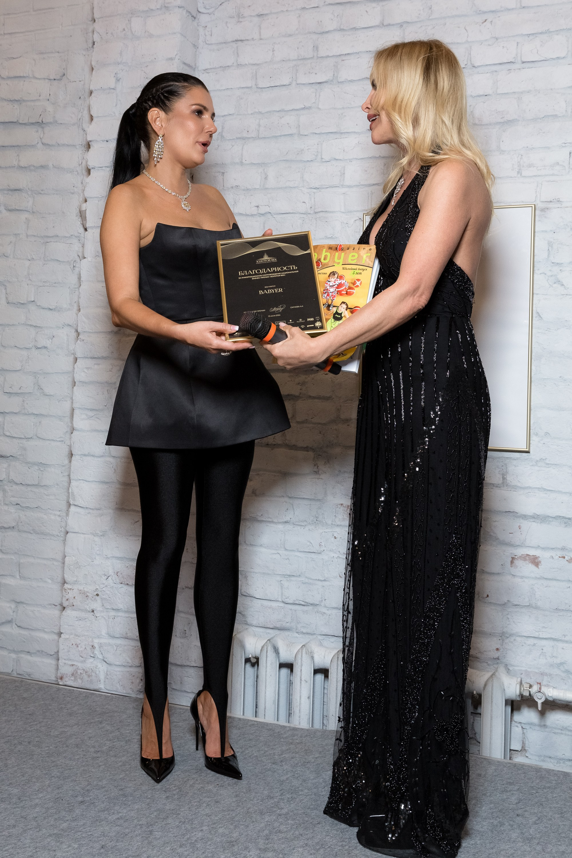 Pre-party Бизнес-премия «Золотой век». Репортажный Фотограф Александр Назаров. Москва и М.О