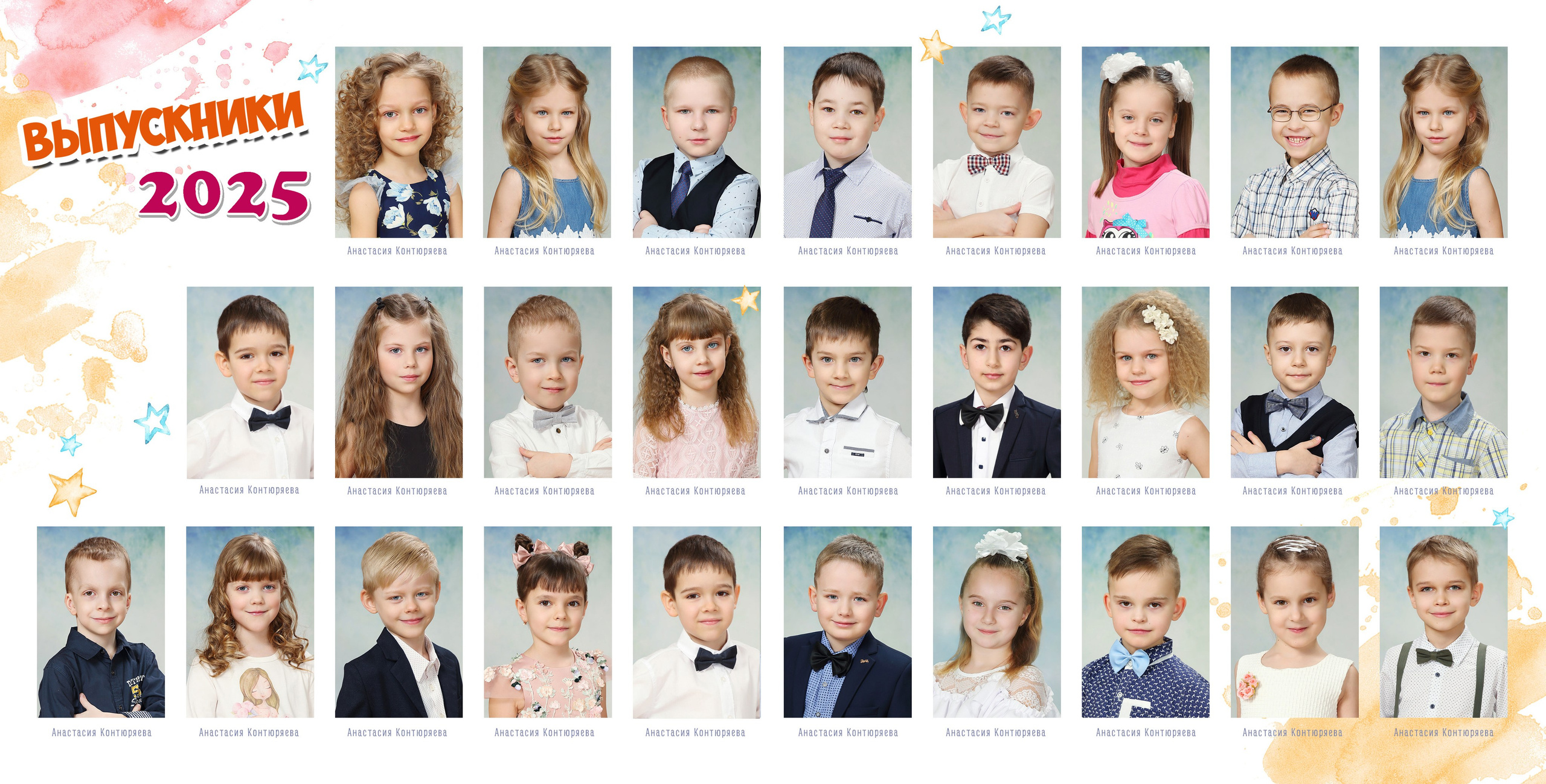 Детство. Выпускные альбомы для детских садов, школ и ВУЗов