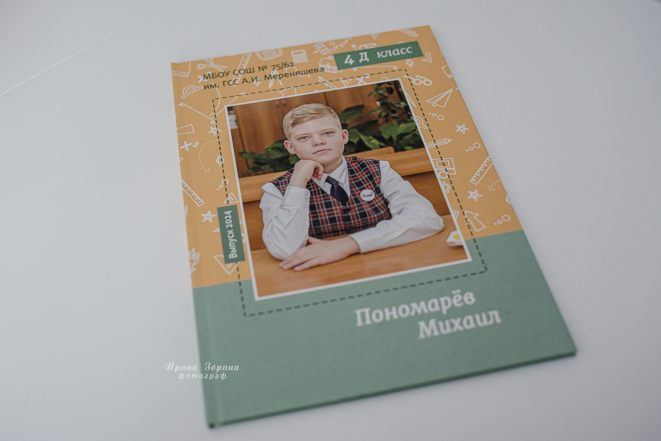 Фотокниги. Семейный и детский фотограф в Пензе Ирина Зорина