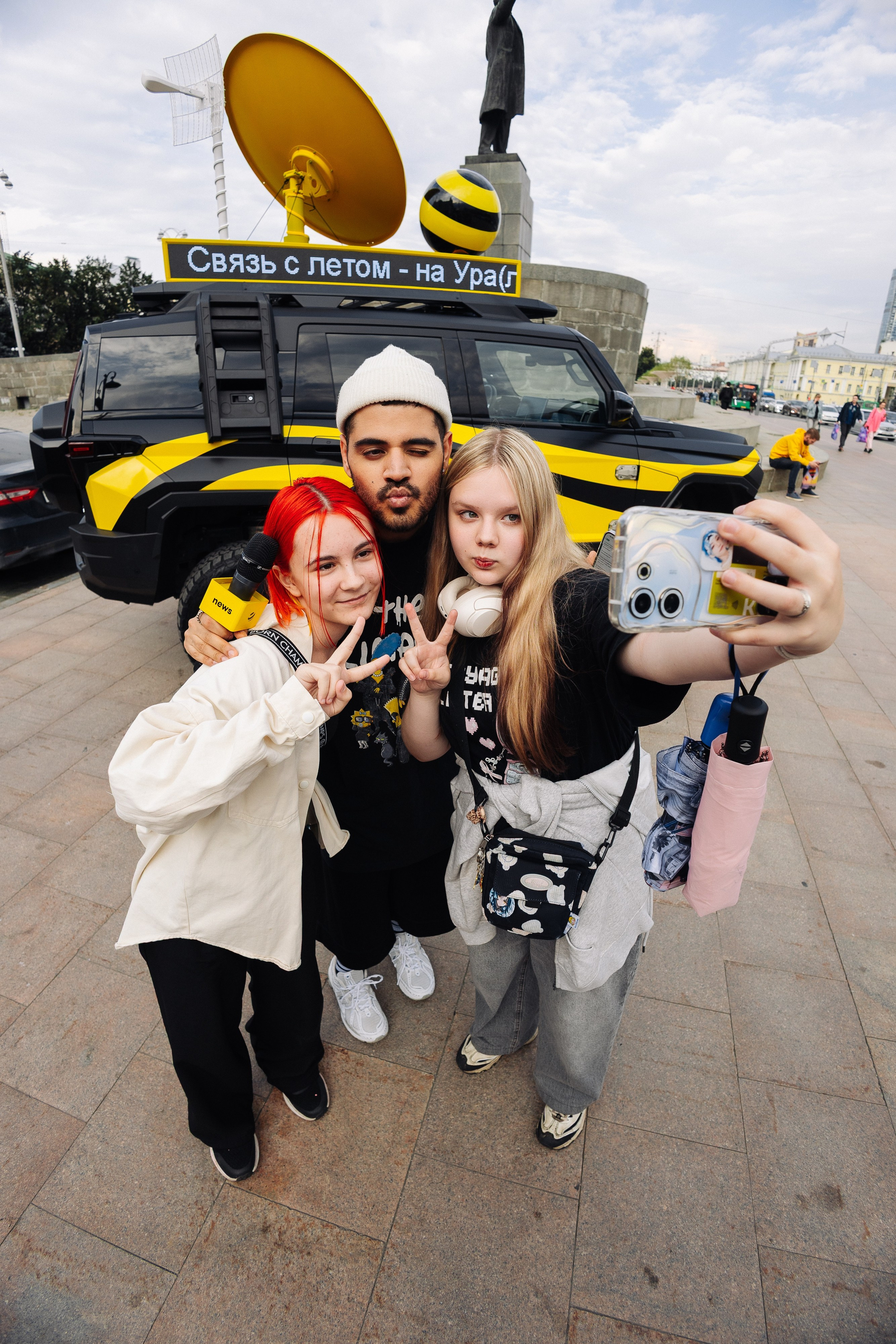 Beeline Ural. Фотограф Олег Коровяков