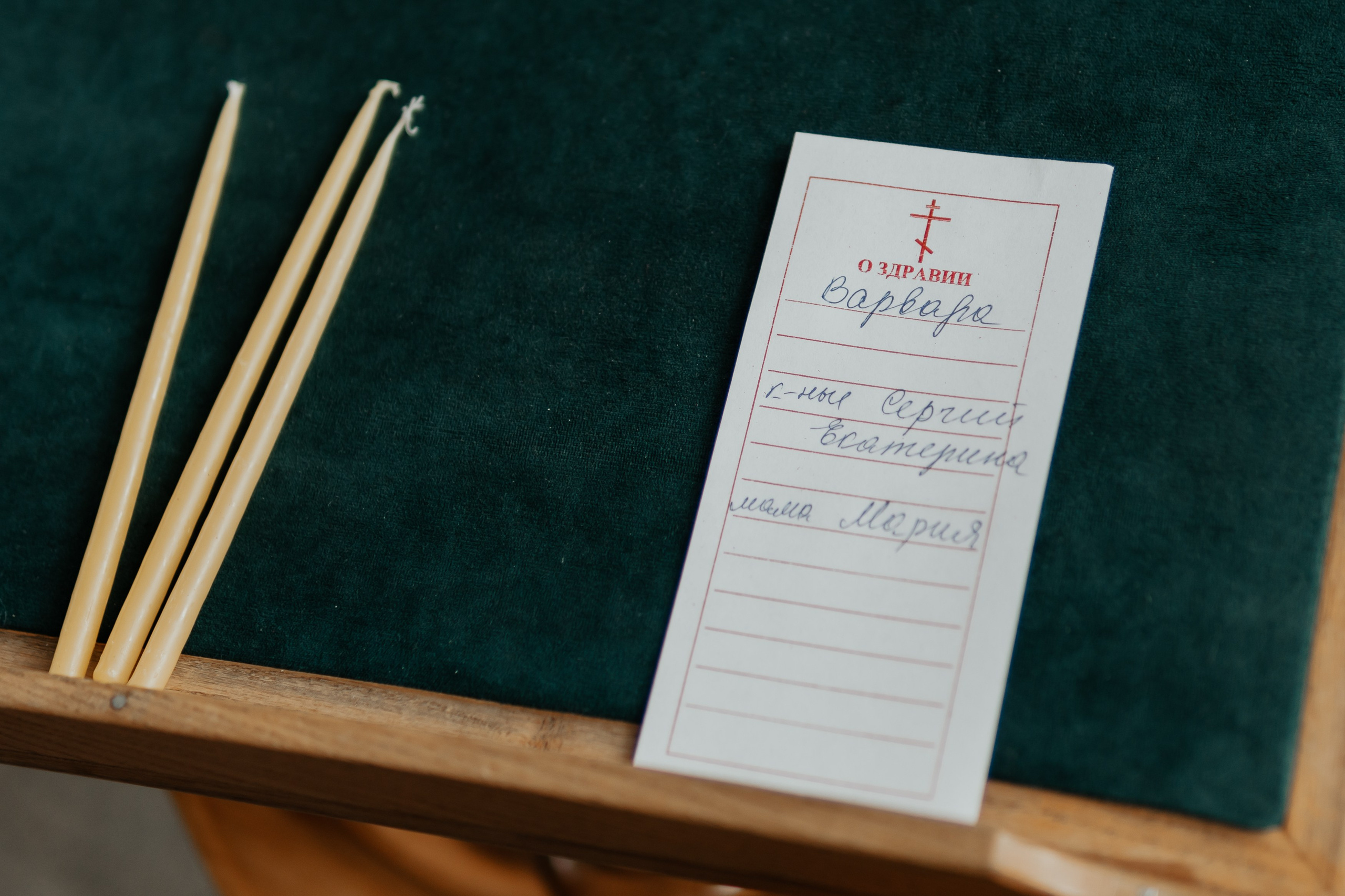 Крещение Варвары. Фотограф Павлова Светлана / Брянск /