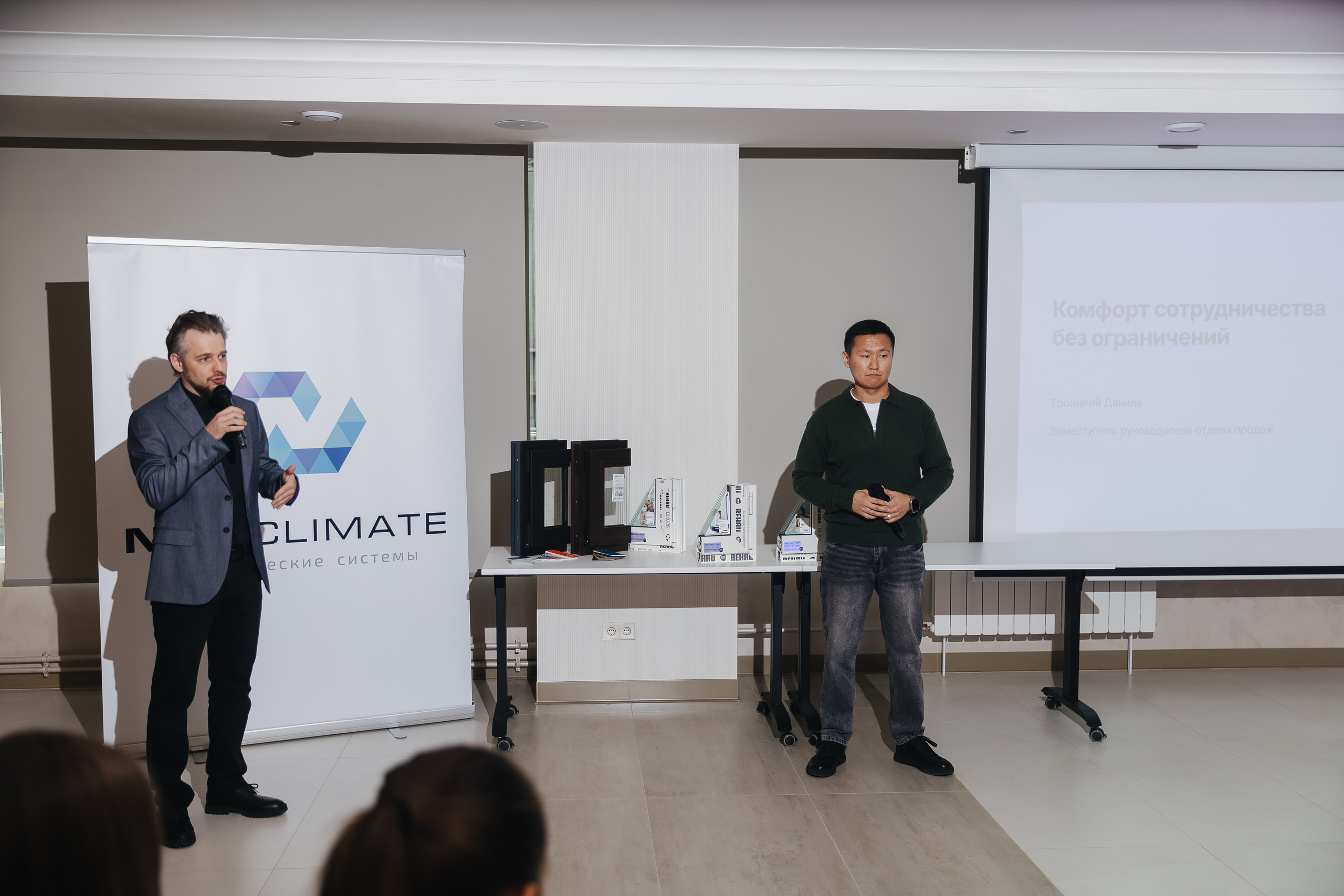 Конференция NeoClimat в Золотом Сечении. Фотограф в Красноярске Надежда Воскресенская