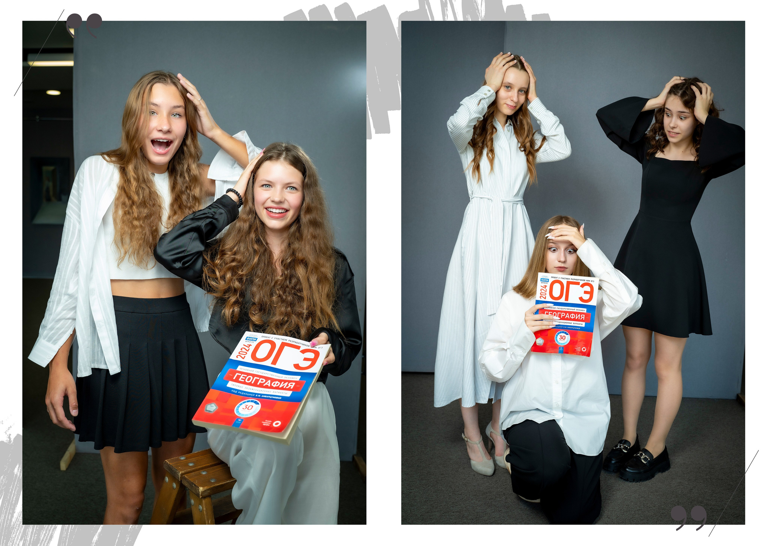 Выпускные книги для старших классов. Семейный и детский фотограф в Москве Роксана Давлятерова