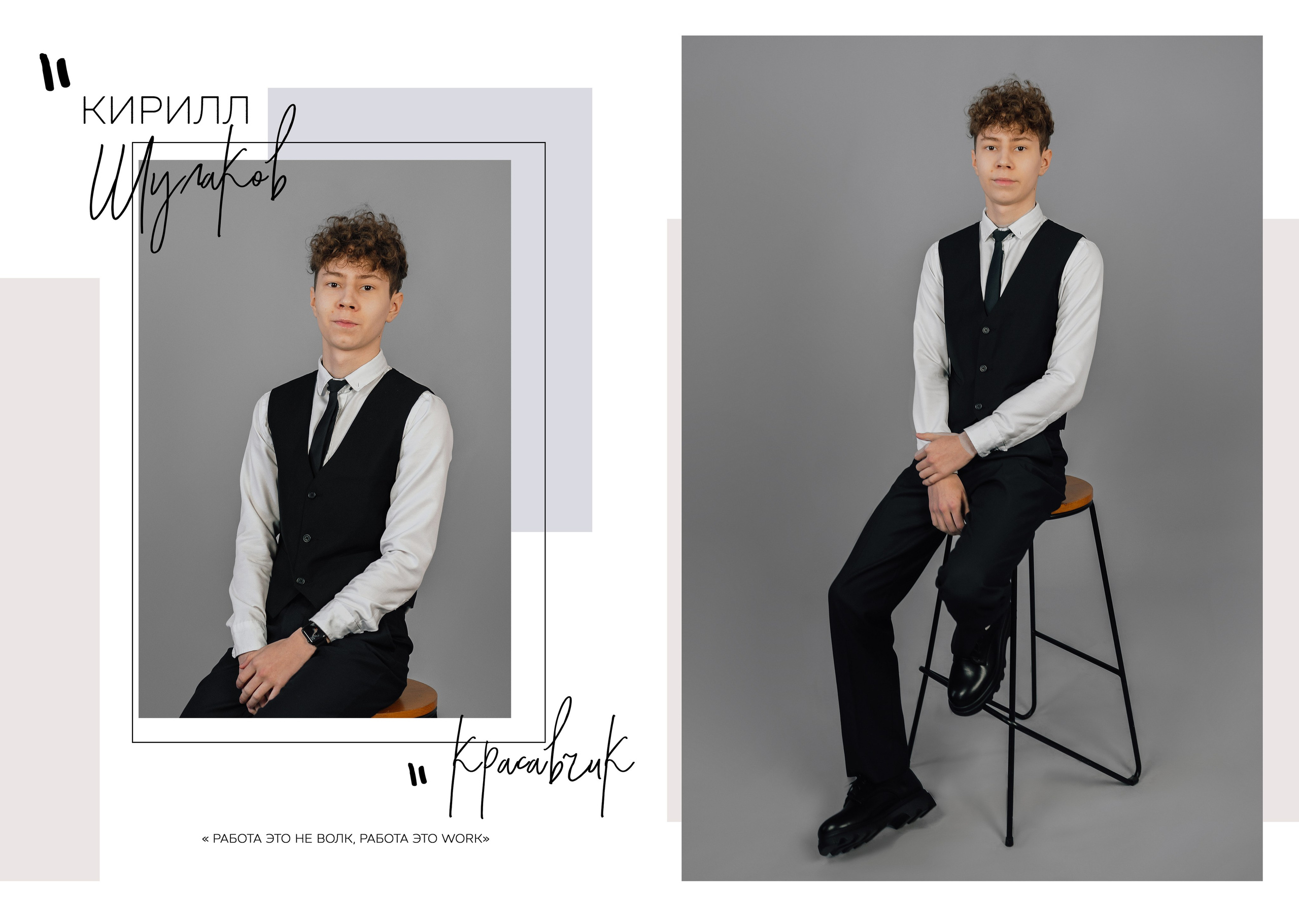 Дизайн «Шик». Выпускные альбомы «Поколение» в городе Краснодар