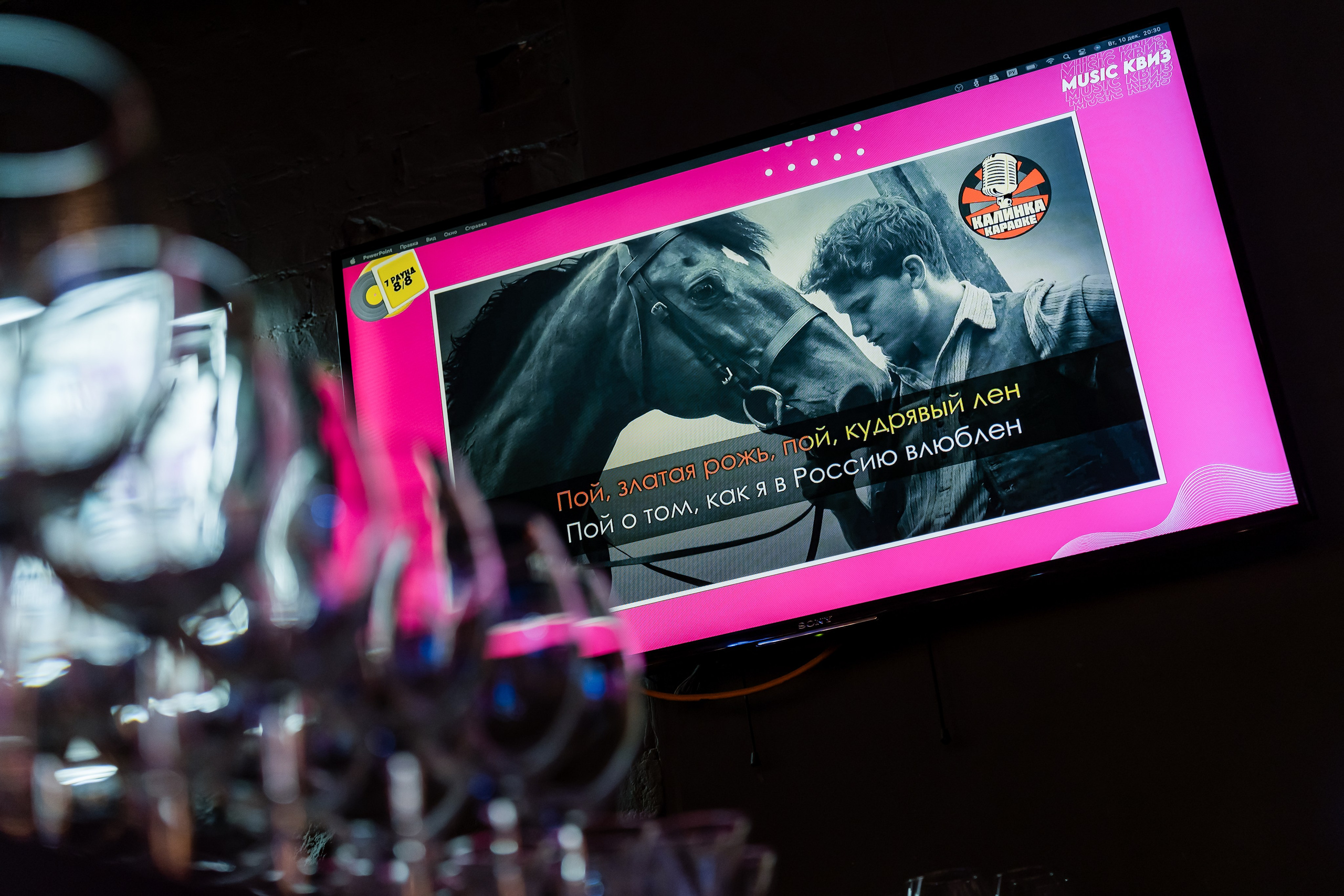 Новый год с OnIn. SEMENOV. 10.12.2024