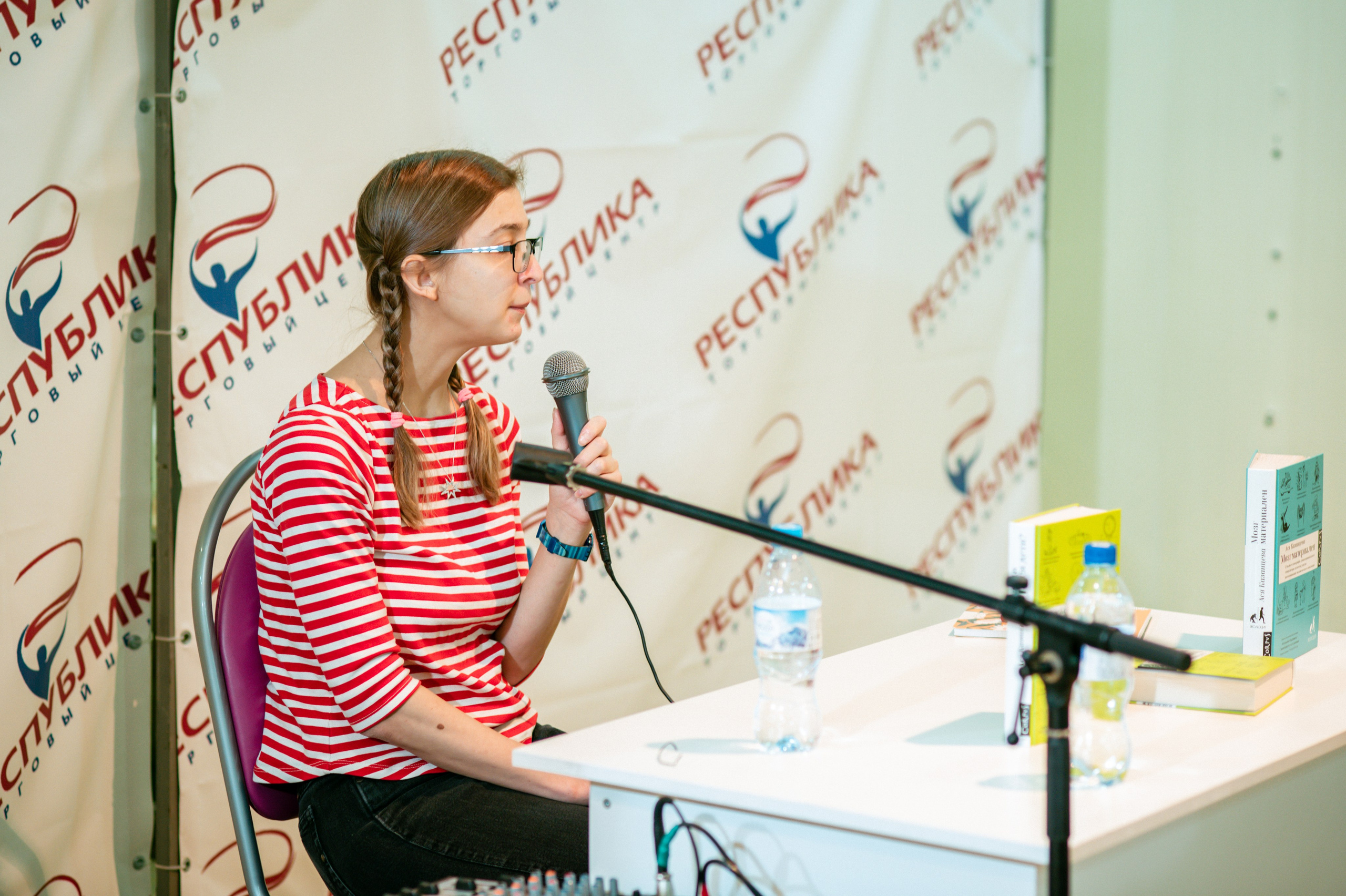 Ася Казанцева 19.11.23 #Читайгород. Фотограф Елена Новикова