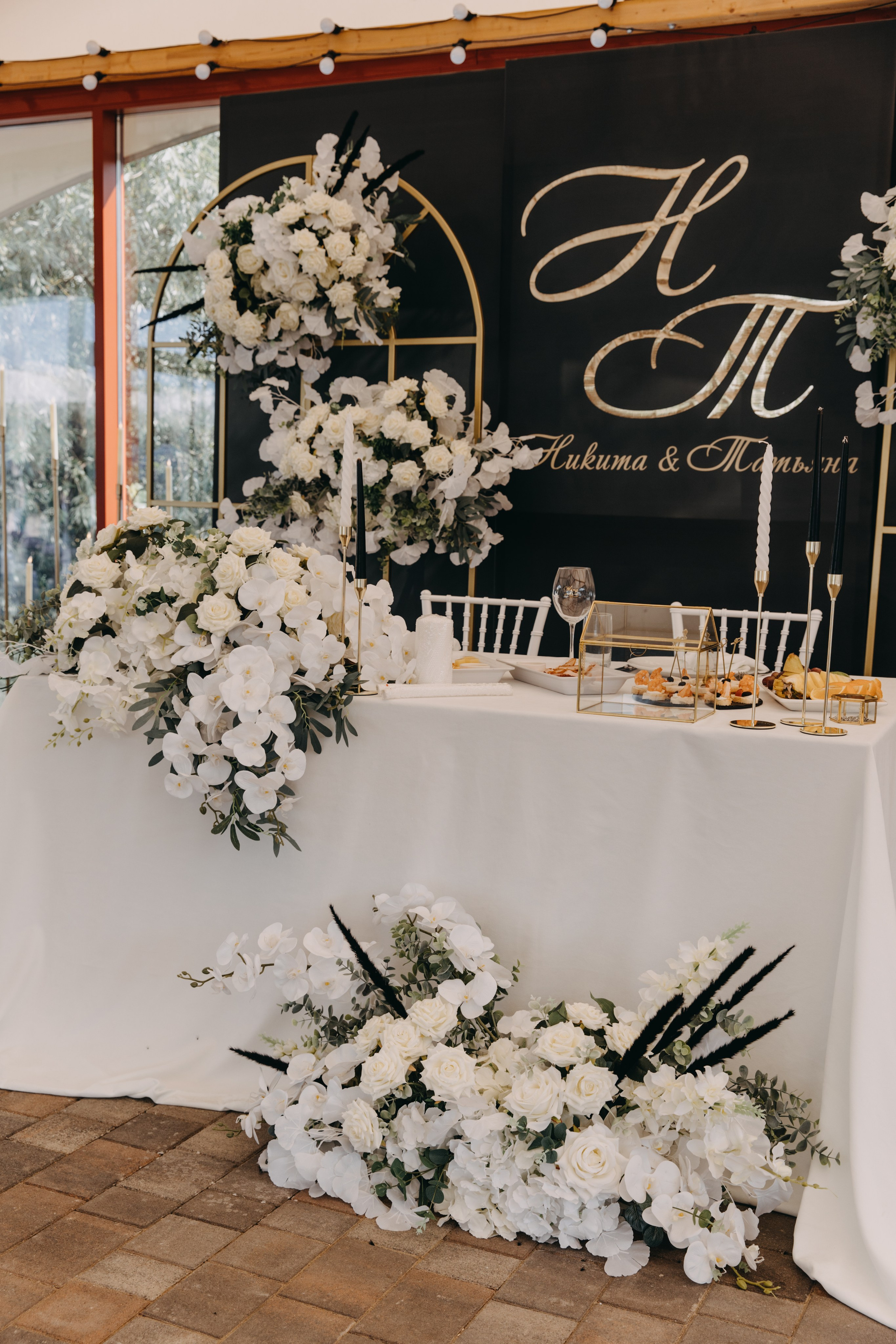 Таня и Никита. Главная