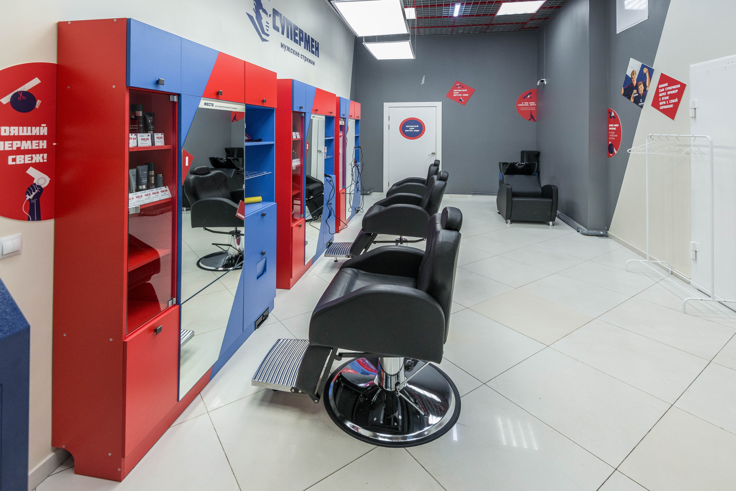 Парикмахерская Супермен 11.06.2023. Свадебный фотограф на Урале Виктор Соколов