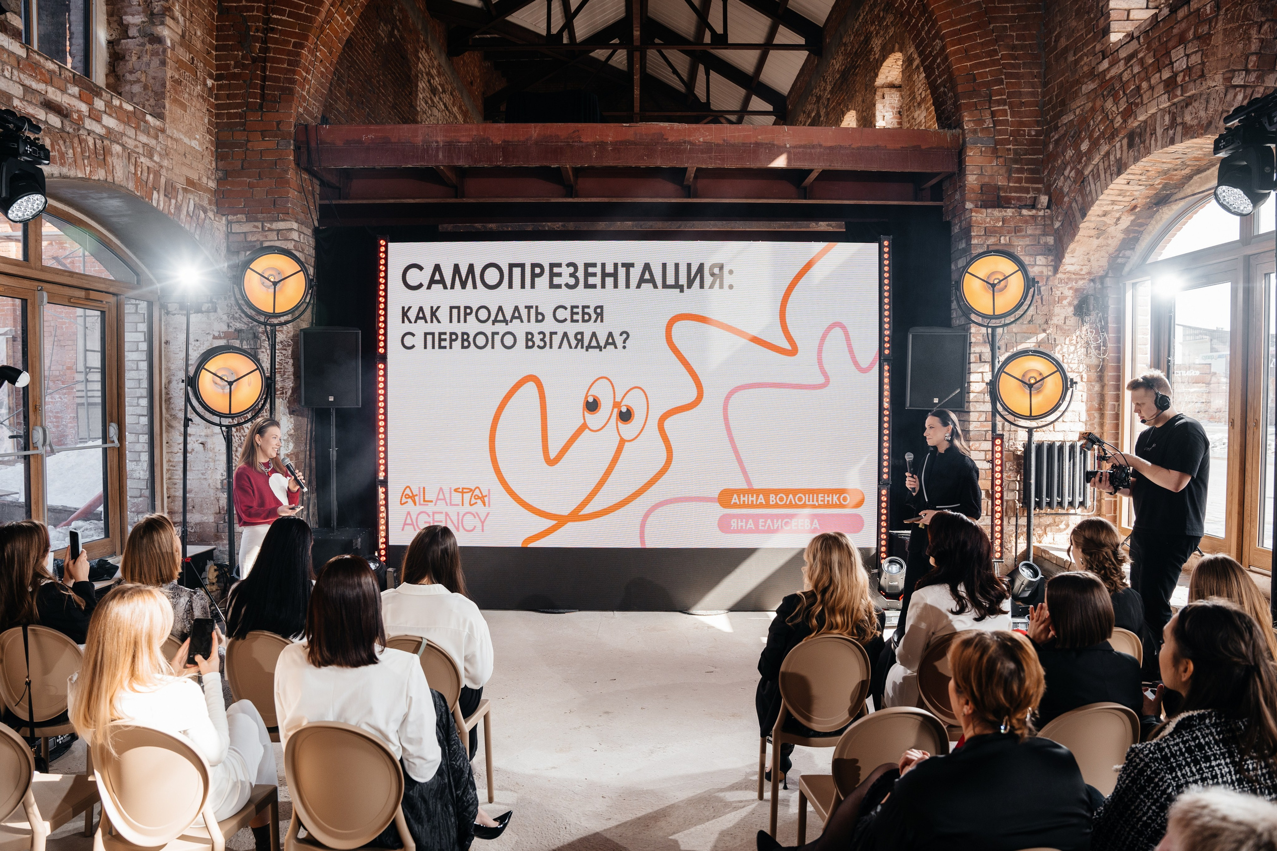 ПРОЕКТ ТЕОРИЯ. Свадебный фотограф Барнаул Алексей Павлов