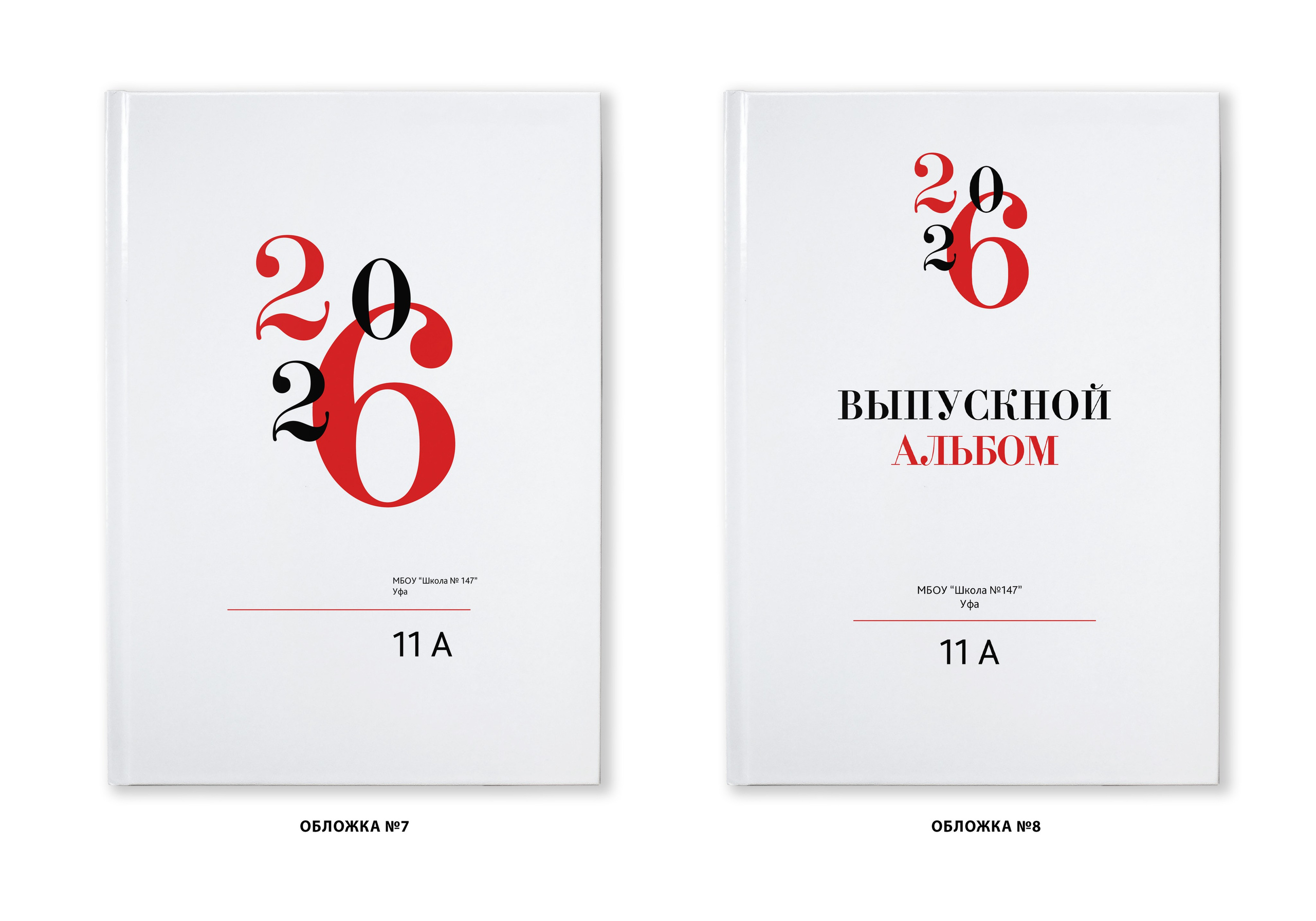 МИНИ. Выпускные альбомы в Уфе и Республике Башкортостан