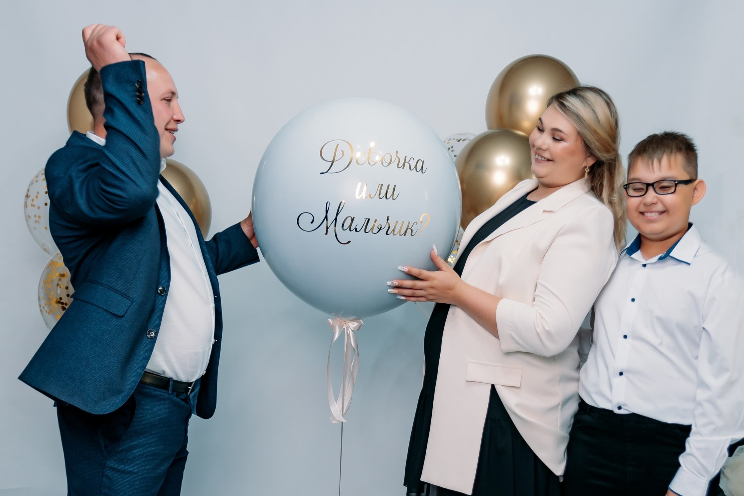 Гендер пати. Фотограф Алёна Царькова. Киселевск