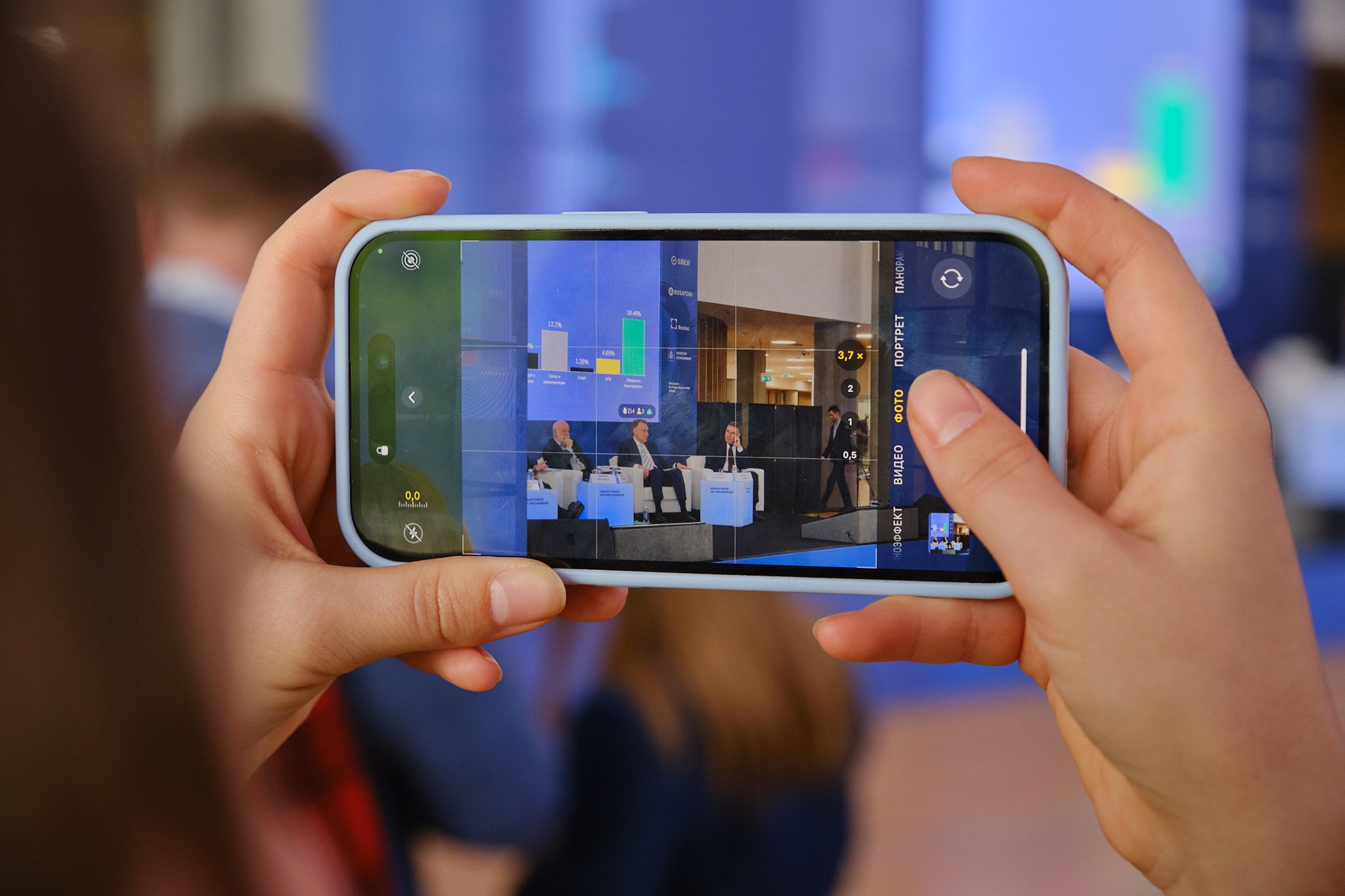 Конференция СКОЛТЕХА «Фронтиры прогресса». Профессиональный фотограф в Москве Павел Жданов