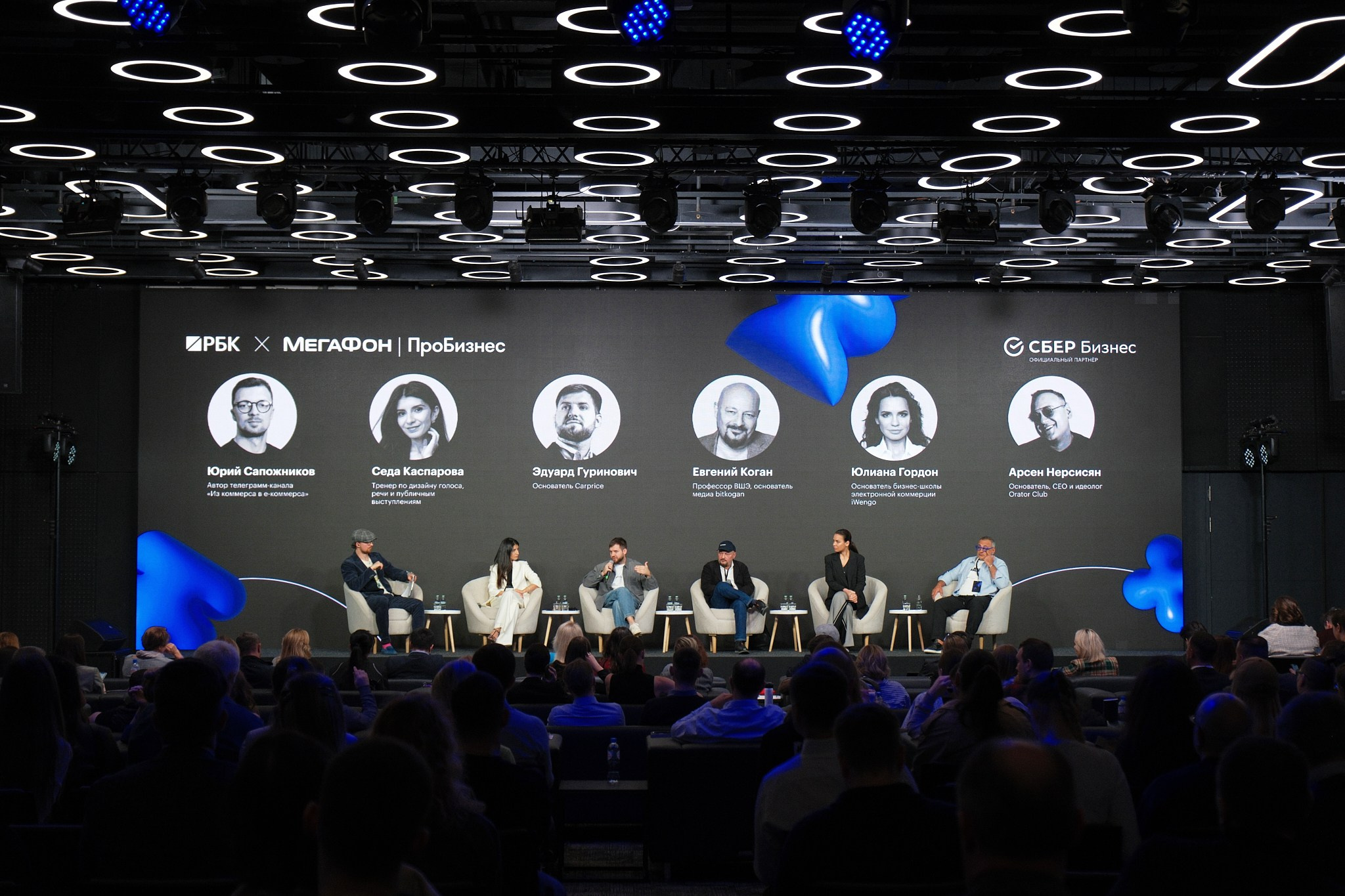 Предпринимательский класс. Профессиональный фотограф в Москве Павел Жданов