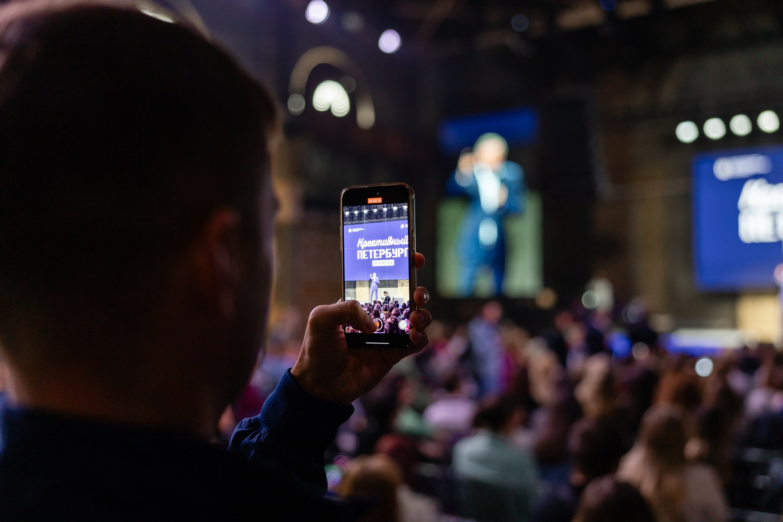 Форум «Креативный Петербург». Фотограф в Санкт-Петербурге — Сергей Петров