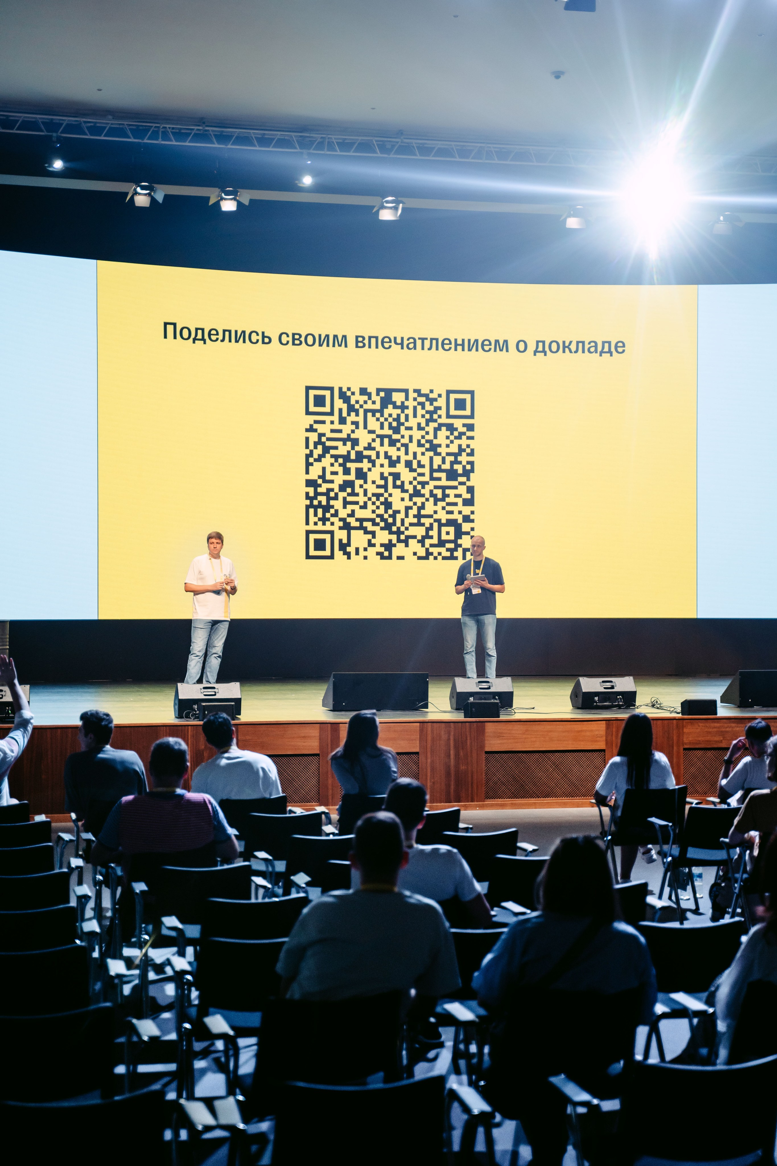 Тинькофф. ИТ-фест / 2023. Саша Копылов, фотограф в Казани