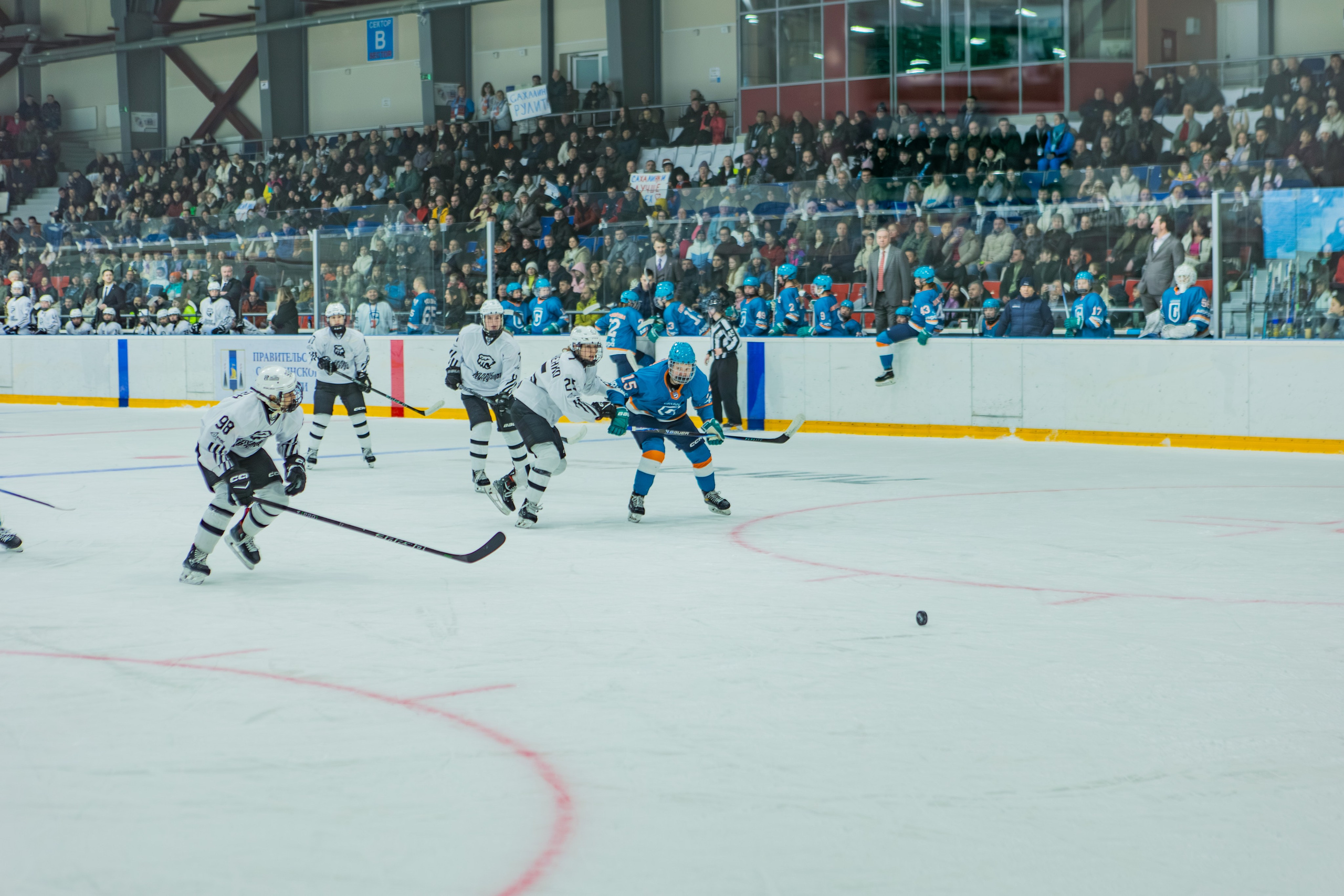 Матч «Сахалин"-"Белые Медведицы». Свадебный фотограф в Южно-Сахалинске Валерий Харченко