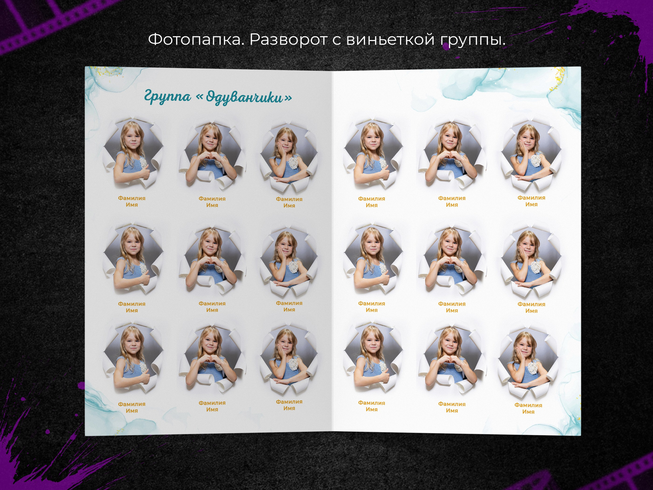 Лепесточки. Выпускные фотоальбомы в Пензе