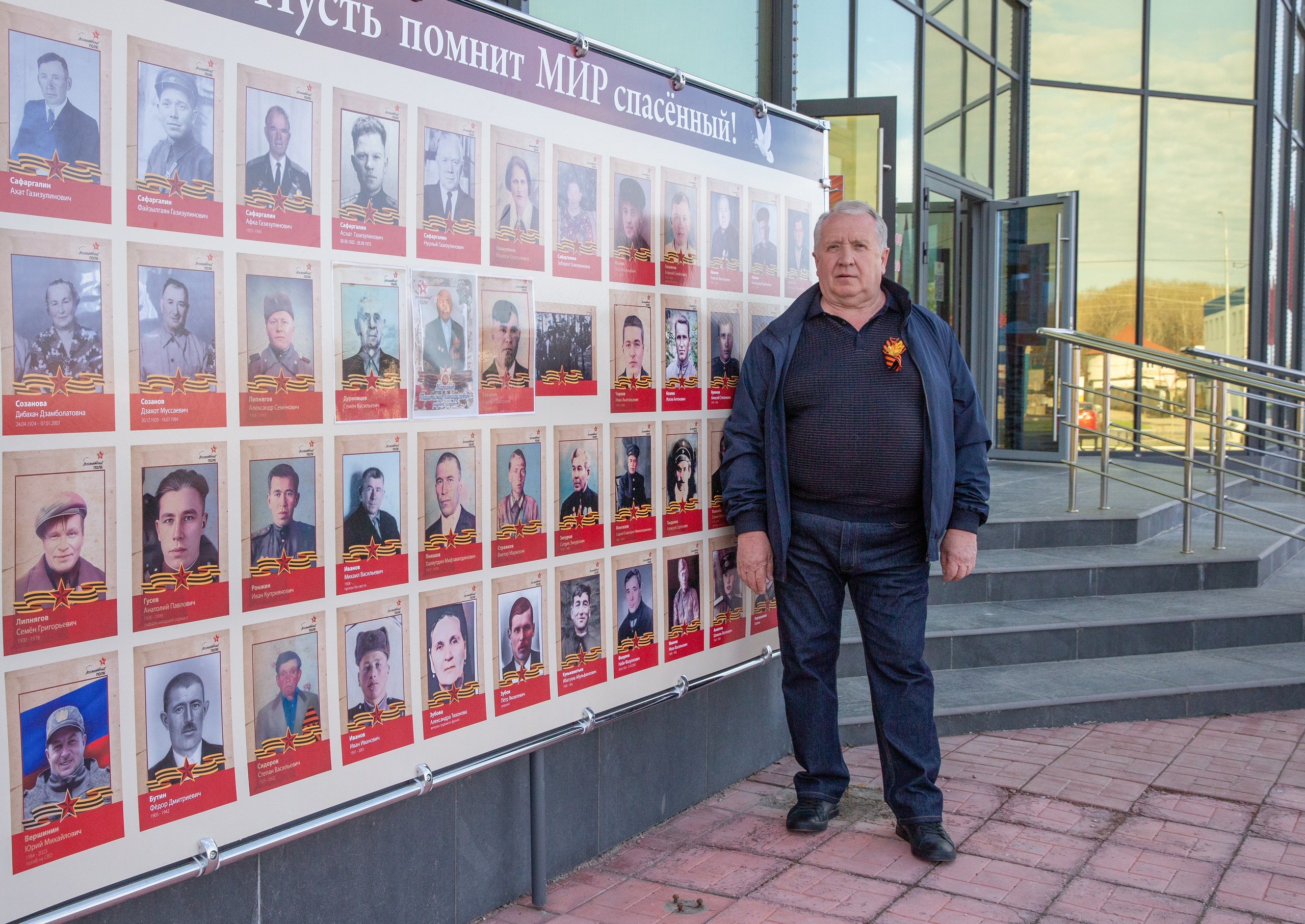 09.05.2025 г.Тобольск. День Победы. Мой фотомир