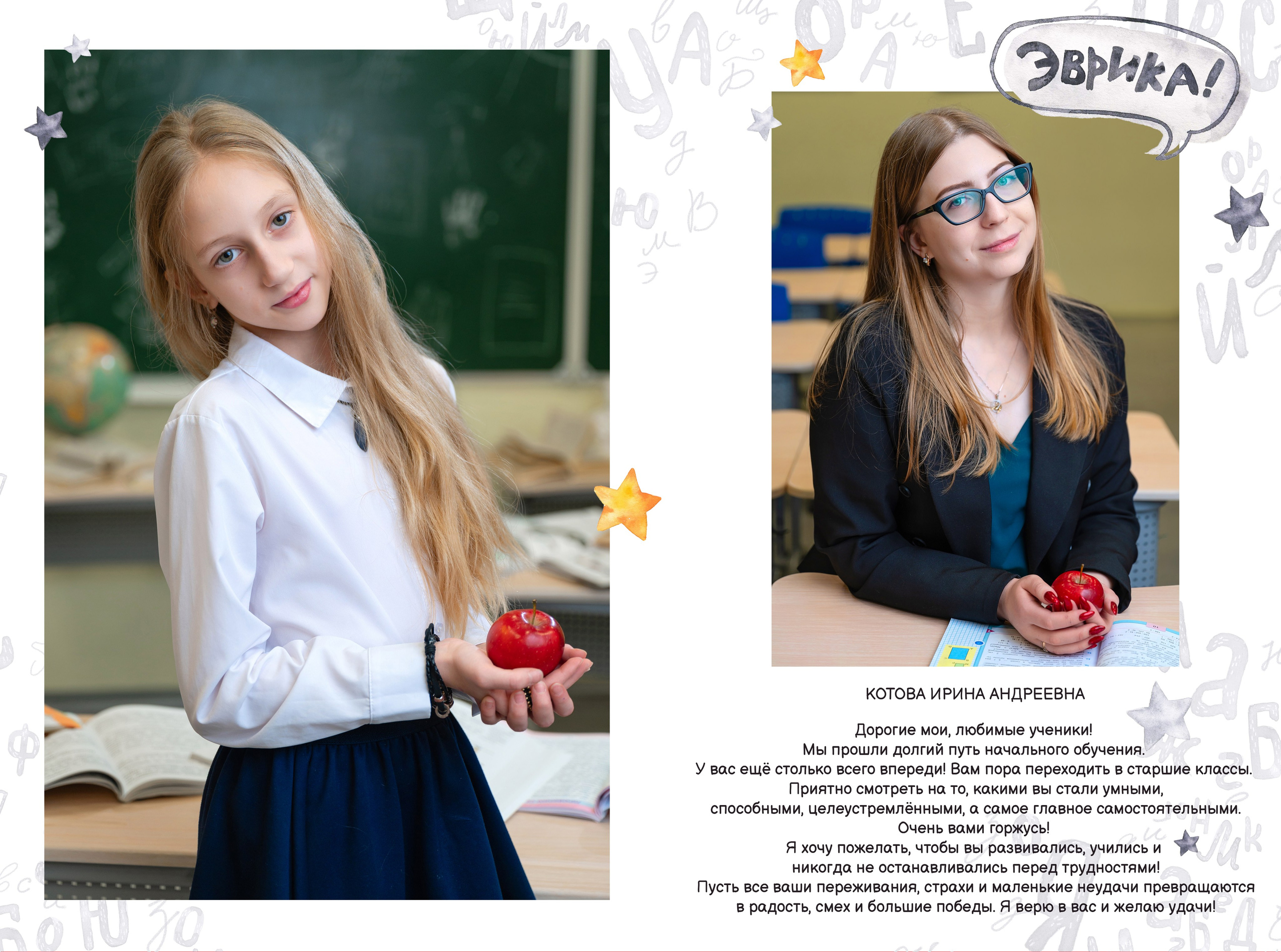 Выпускной альбом для детского сада и начальных классов. Выпускные альбомы для школы и детского сада в СПб и ЛО