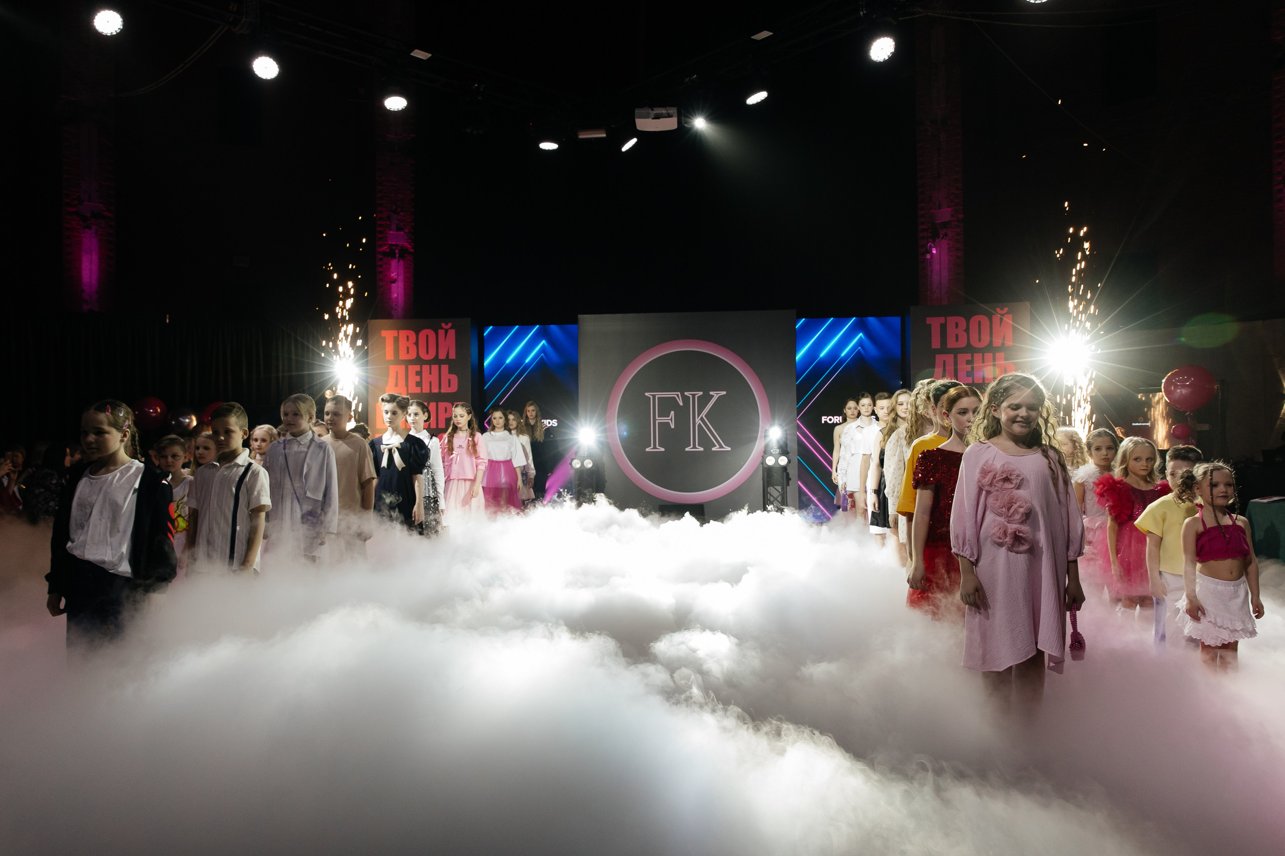 Репортаж: международный детский фестиваль Forum Kids. Фотограф в Санкт-Петербурге Вагнер Юлия