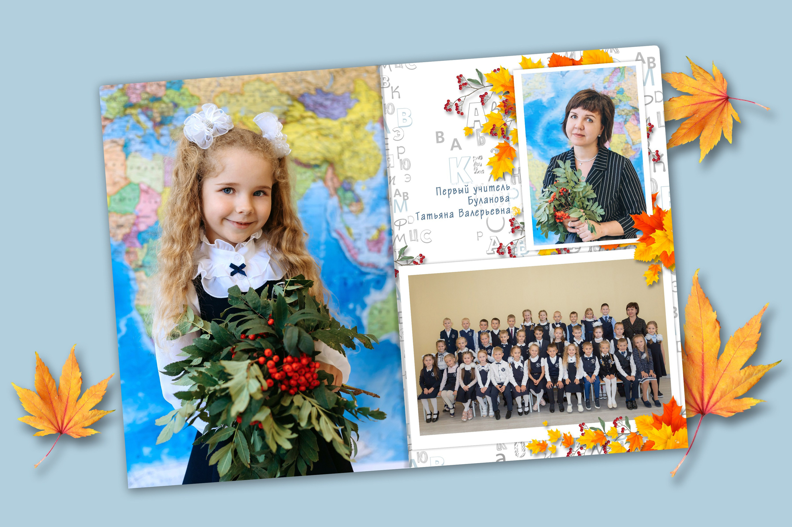 Планшет «РЯБИНОВЫЙ»